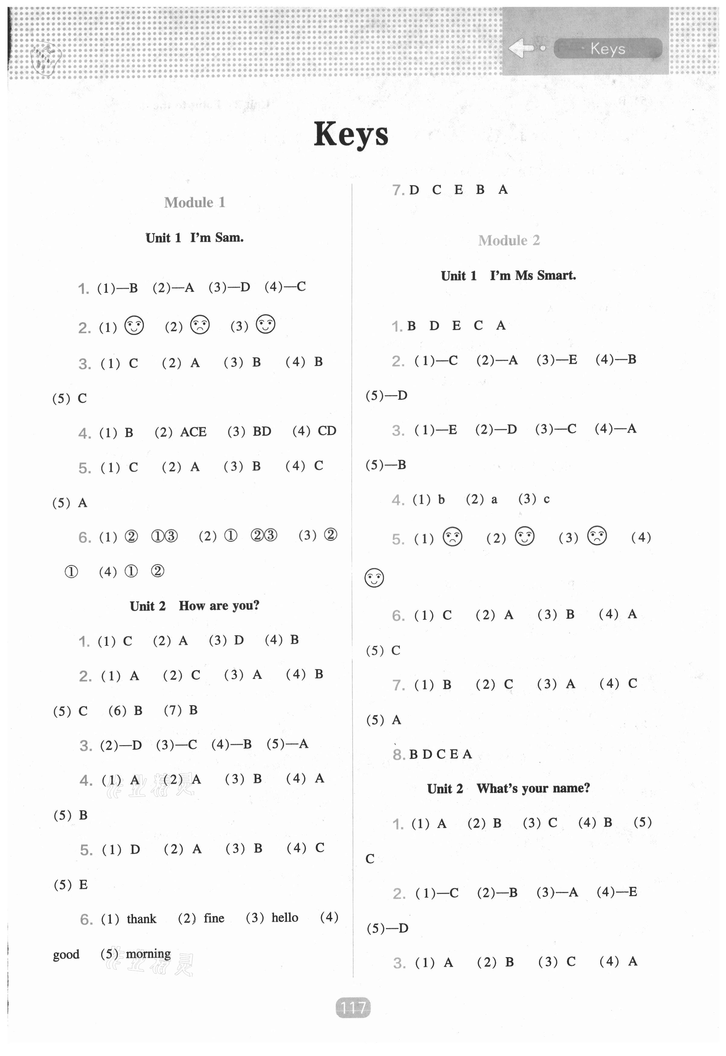 2021年新課程能力培養(yǎng)三年級(jí)英語上冊(cè)外研版 第1頁