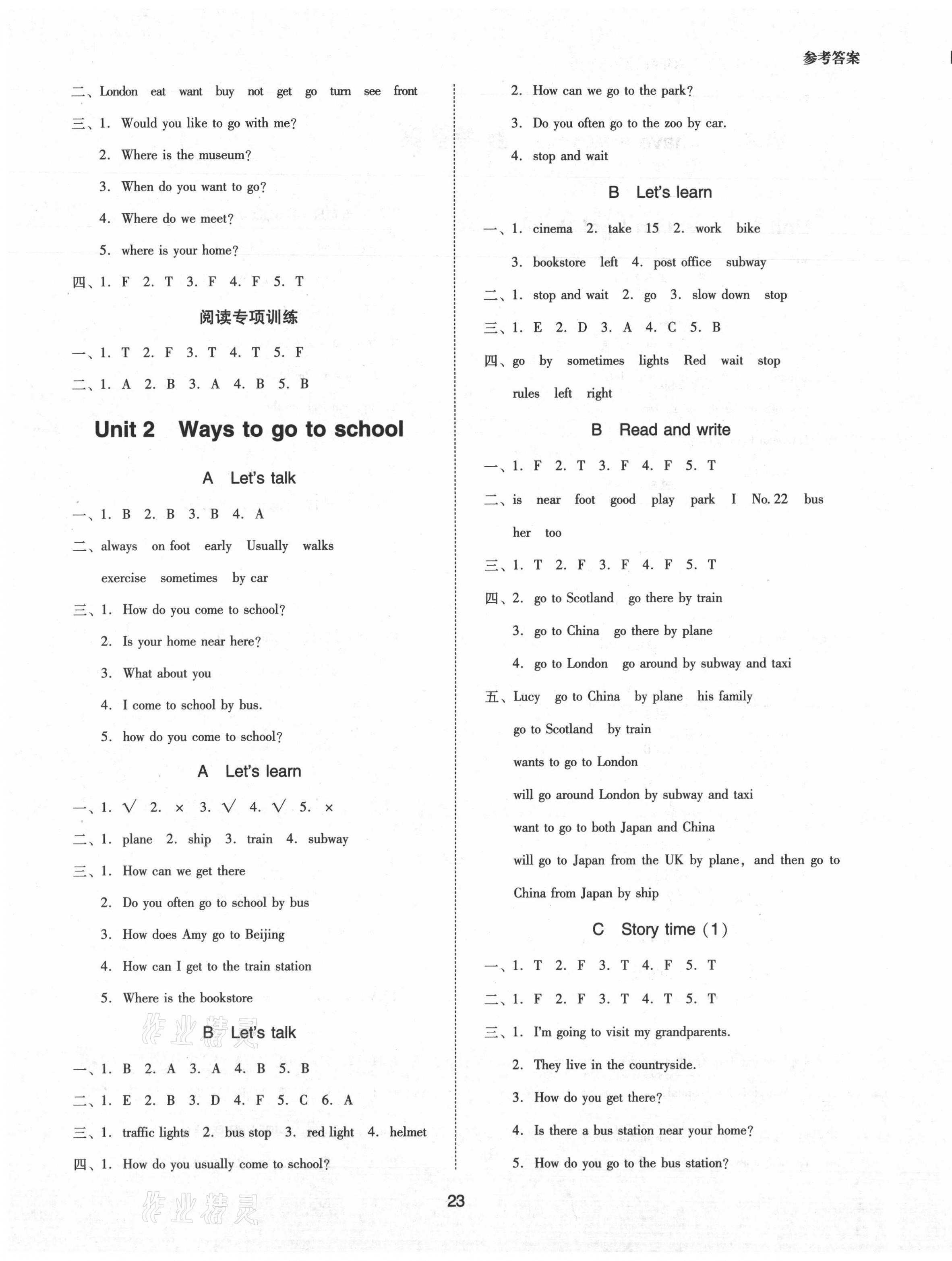 2021年同步學(xué)堂導(dǎo)學(xué)測六年級英語上冊人教版 第2頁