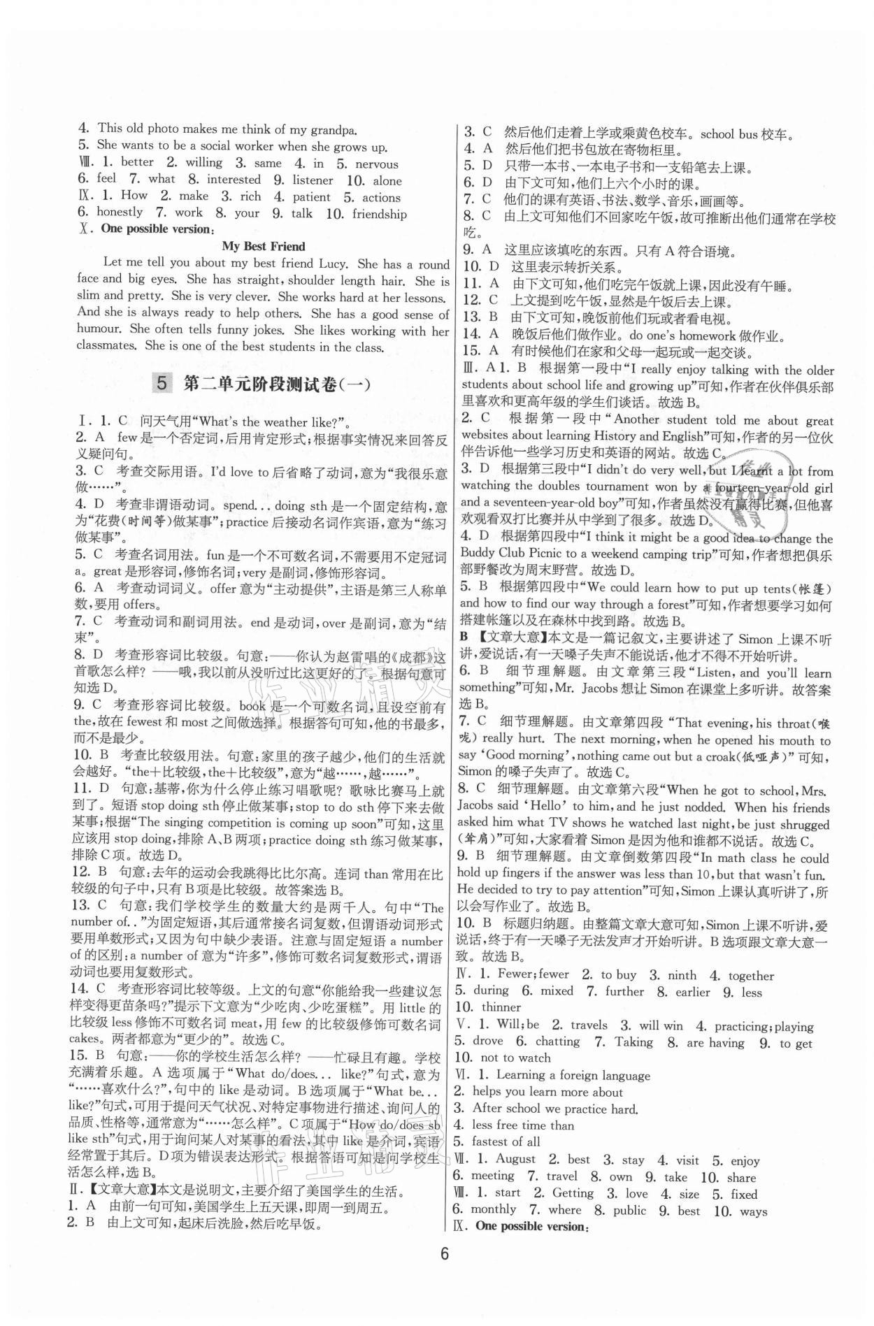 2021年實驗班提優(yōu)大考卷八年級英語上冊譯林版 第6頁