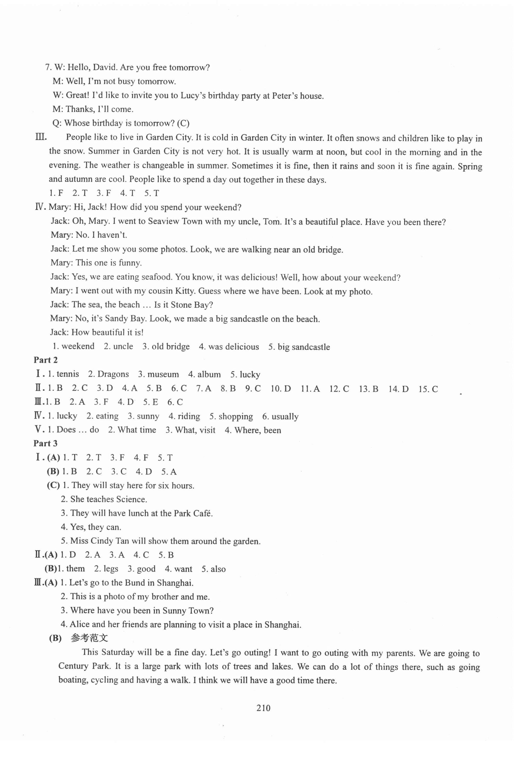 2021年N版英语综合技能测试六年级上册沪教版54制 参考答案第9页