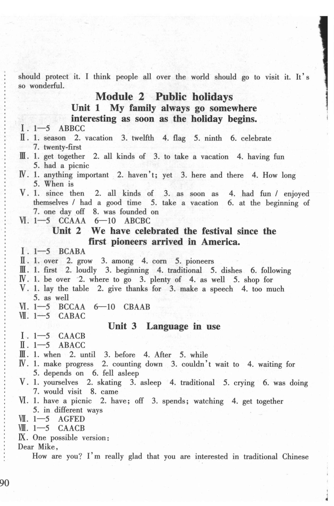 2021年新課程課堂同步練習(xí)冊(cè)九年級(jí)英語上冊(cè)外研版 第2頁