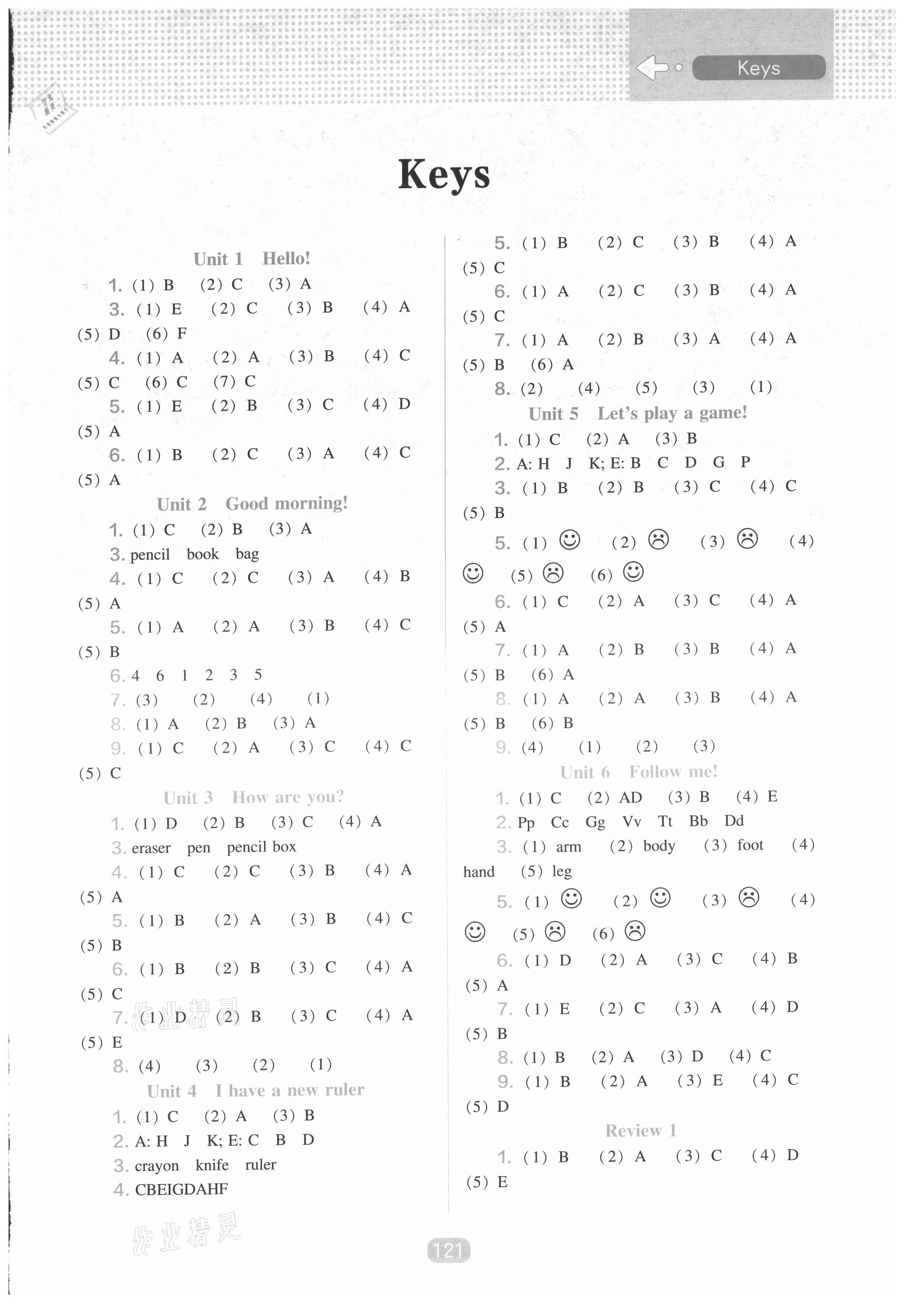 2021年新課程能力培養(yǎng)三年級(jí)英語(yǔ)上冊(cè)遼師大版 第1頁(yè)