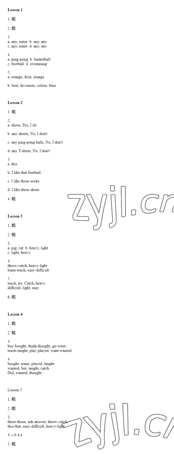 2021年同步練習冊六年級英語上冊冀教版河北教育出版社 參考答案第1頁