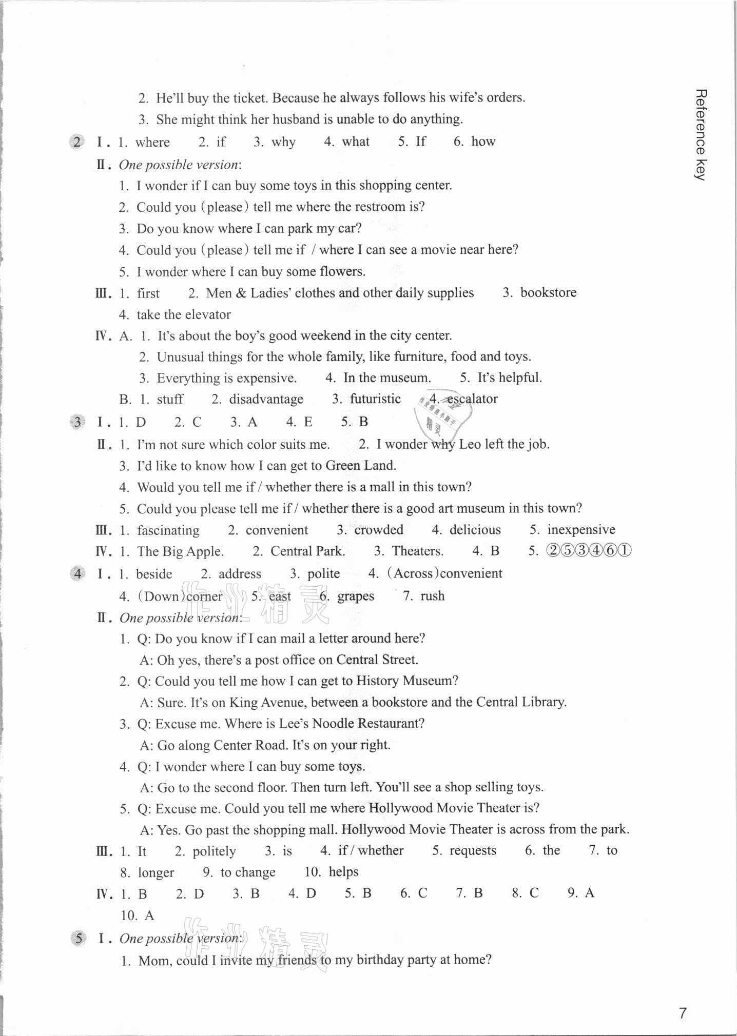 2021年作業(yè)本浙江教育出版社九年級英語全一冊人教版 參考答案第7頁