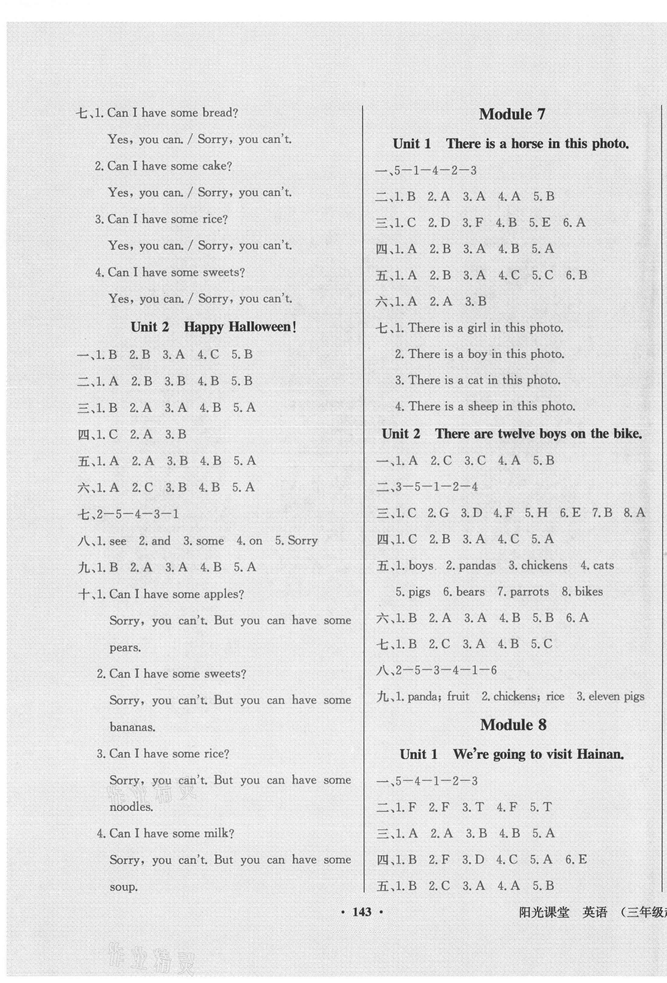 2021年陽(yáng)光課堂外語(yǔ)教學(xué)與研究出版社四年級(jí)英語(yǔ)上冊(cè)外研版點(diǎn)讀版&nbsp;第4頁(yè)