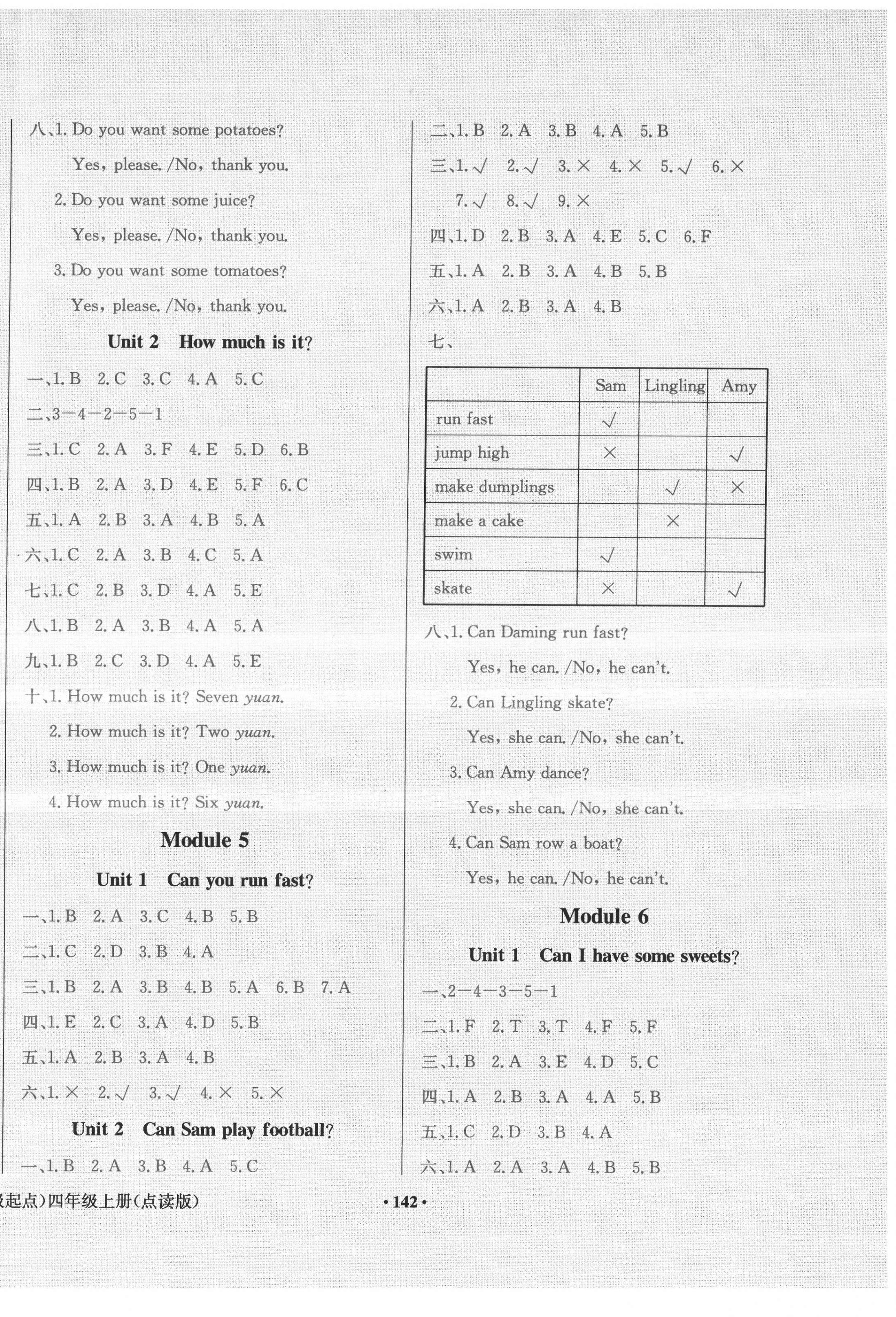 2021年陽光課堂外語教學與研究出版社四年級英語上冊外研版點讀版&nbsp;第3頁