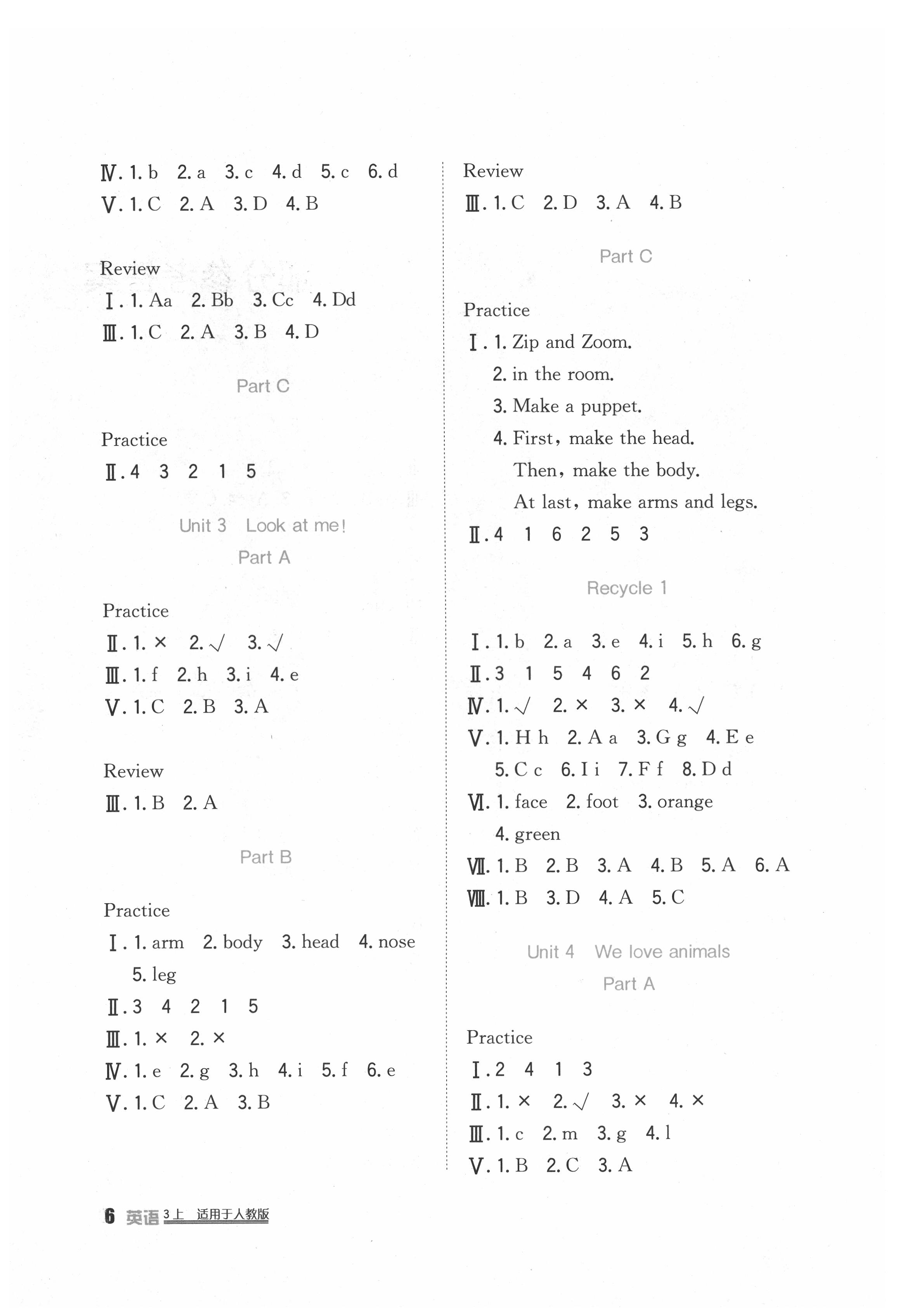 2021年學(xué)習(xí)實(shí)踐園地三年級(jí)英語(yǔ)上冊(cè)人教版 第2頁(yè)