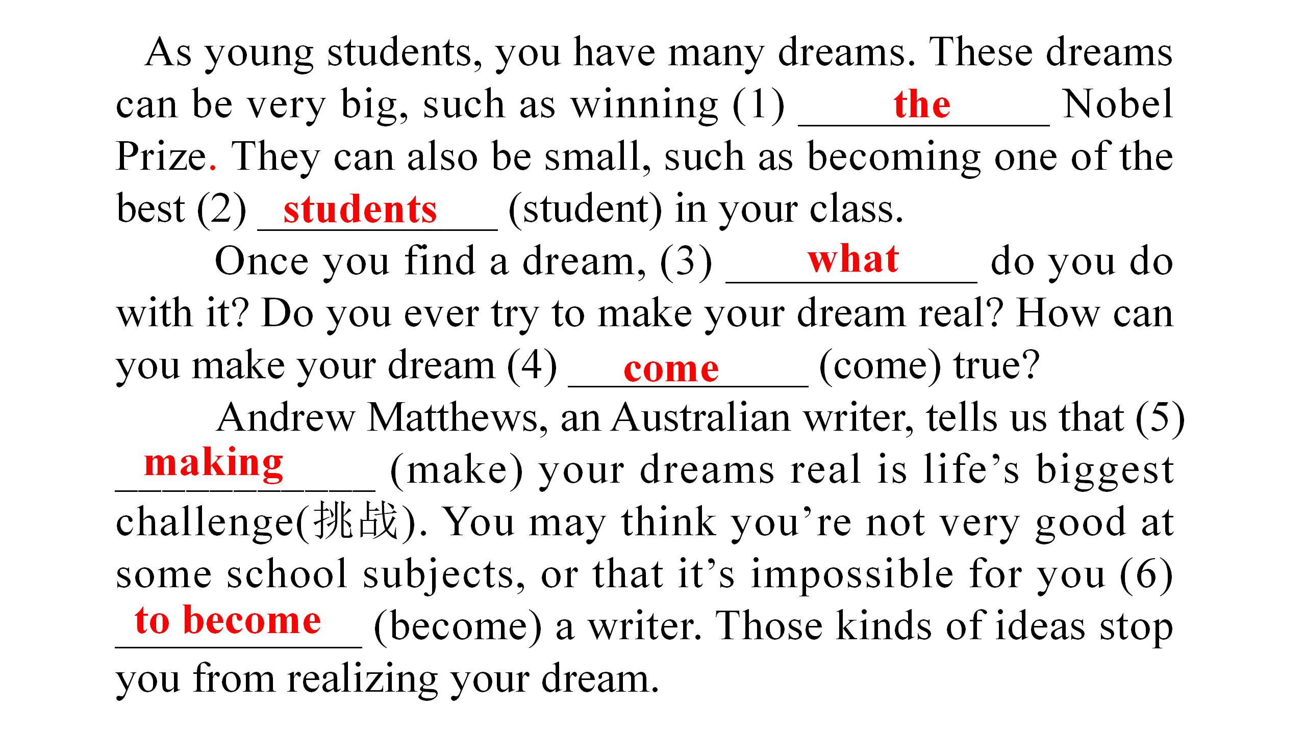 2021年基礎(chǔ)知識(shí)同步訓(xùn)練10分鐘八年級(jí)英語(yǔ)上冊(cè)滬教版深圳專版 參考答案第46頁(yè)