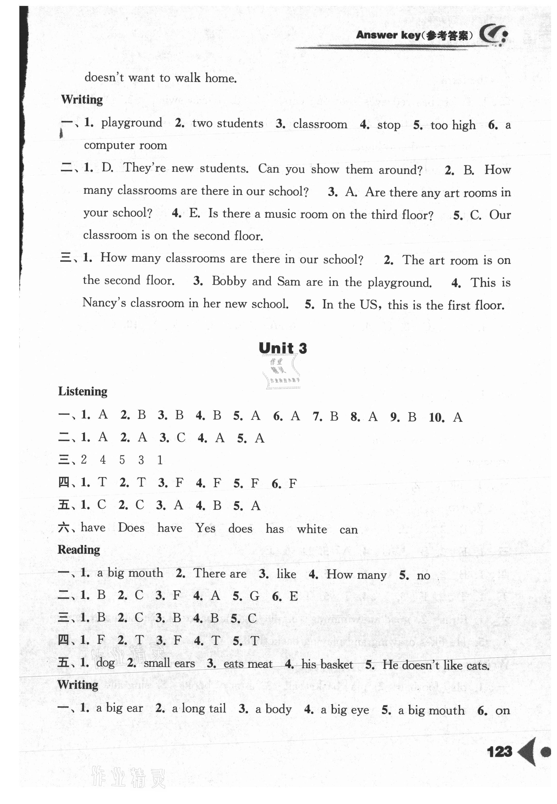 2021年任務型聽讀訓練五年級英語上冊譯林版 參考答案第3頁
