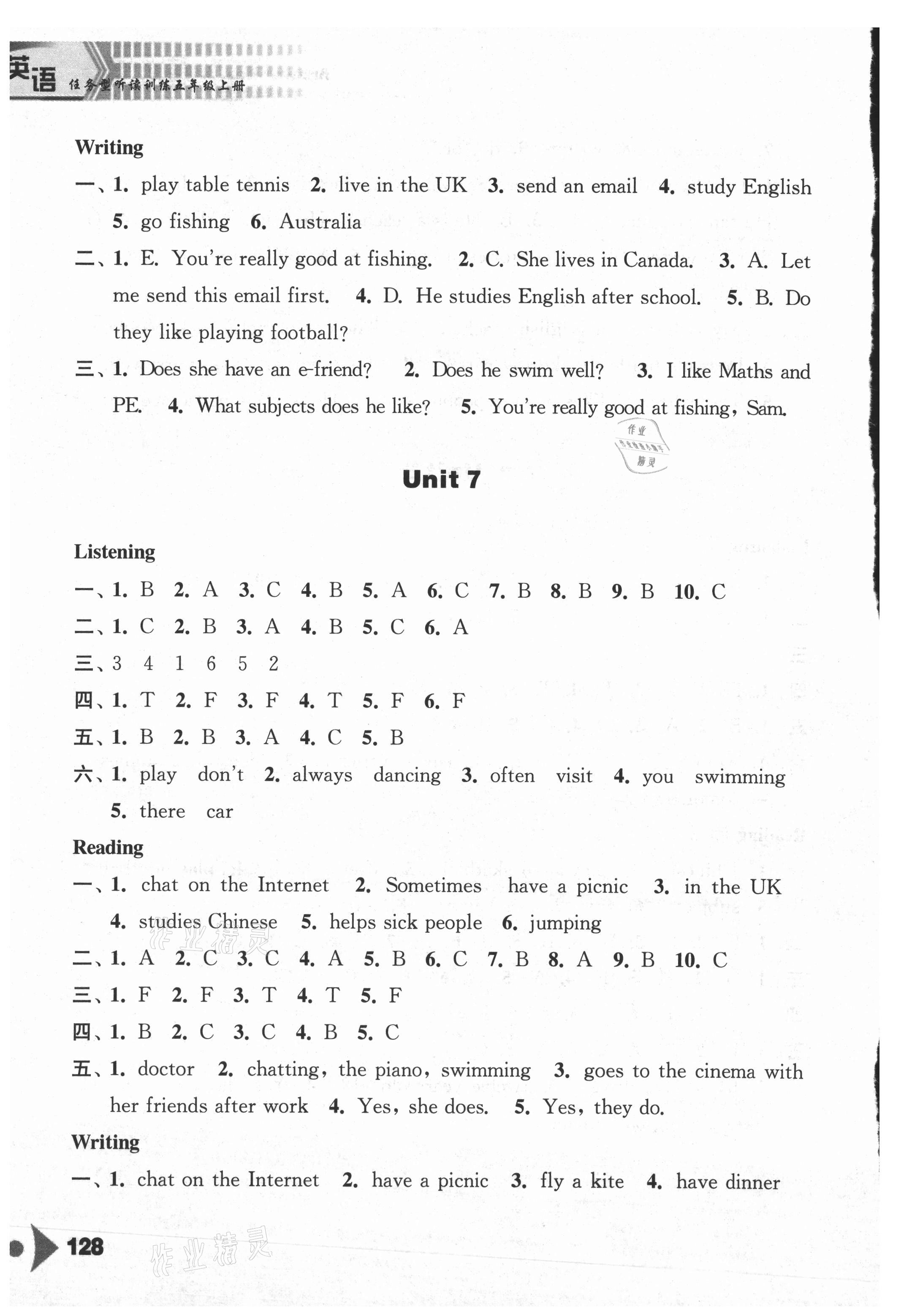 2021年任務(wù)型聽(tīng)讀訓(xùn)練五年級(jí)英語(yǔ)上冊(cè)譯林版 參考答案第8頁(yè)