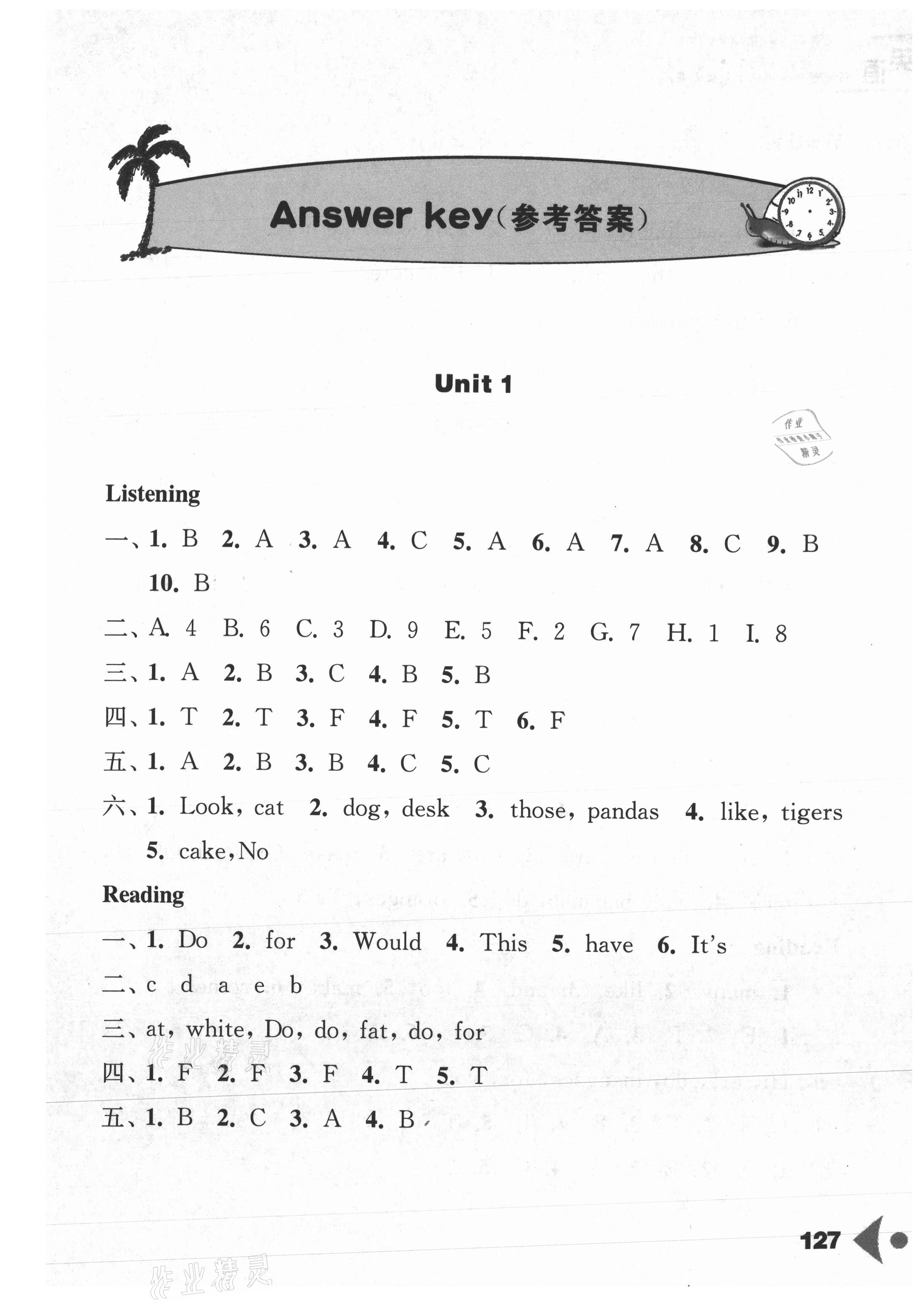 2021年任務(wù)型聽讀訓(xùn)練四年級(jí)英語上冊(cè)譯林版 參考答案第1頁