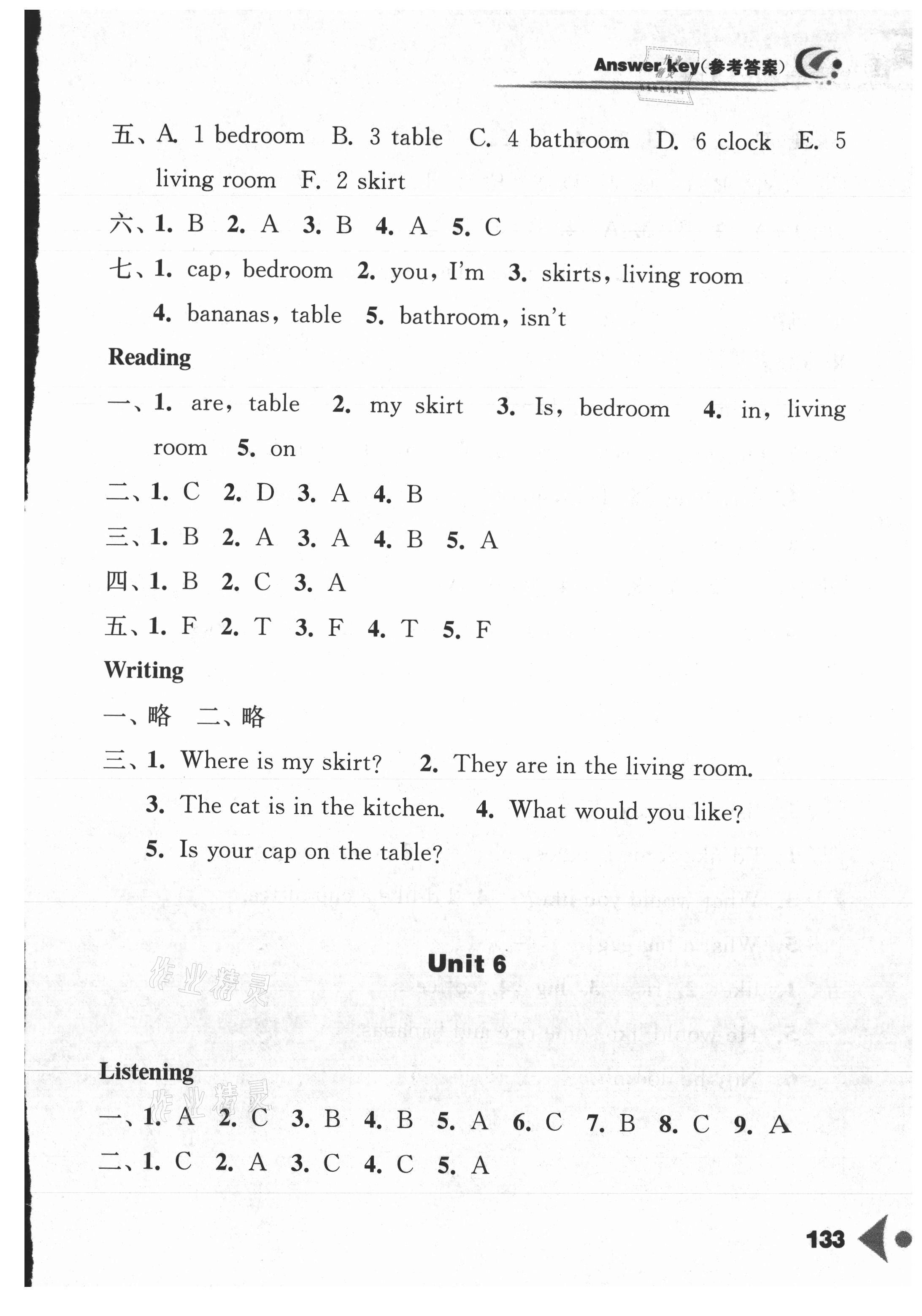 2021年任務(wù)型聽(tīng)讀訓(xùn)練四年級(jí)英語(yǔ)上冊(cè)譯林版 參考答案第7頁(yè)