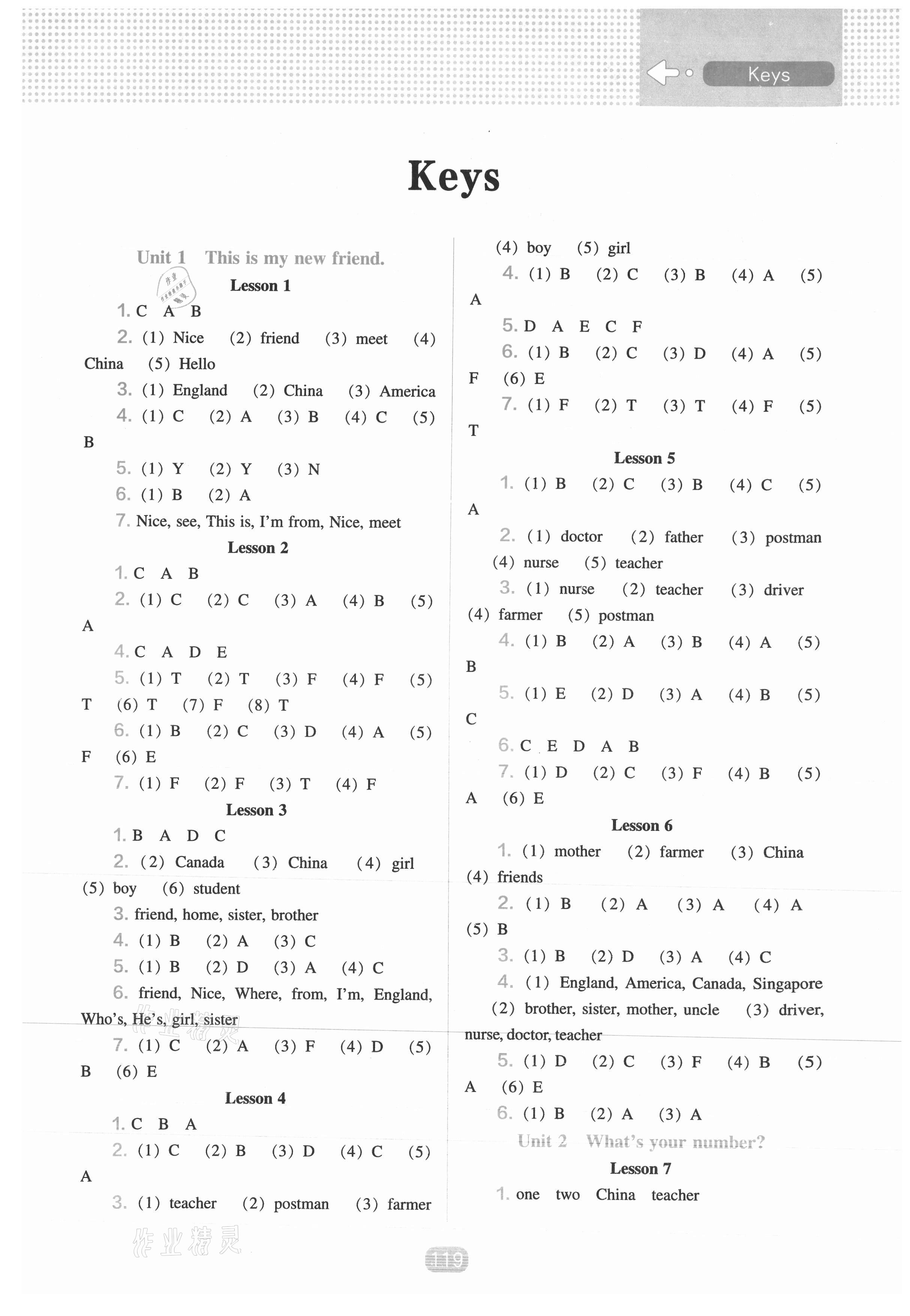 2021年新課程能力培養(yǎng)四年級(jí)英語上冊(cè)人教版 第1頁