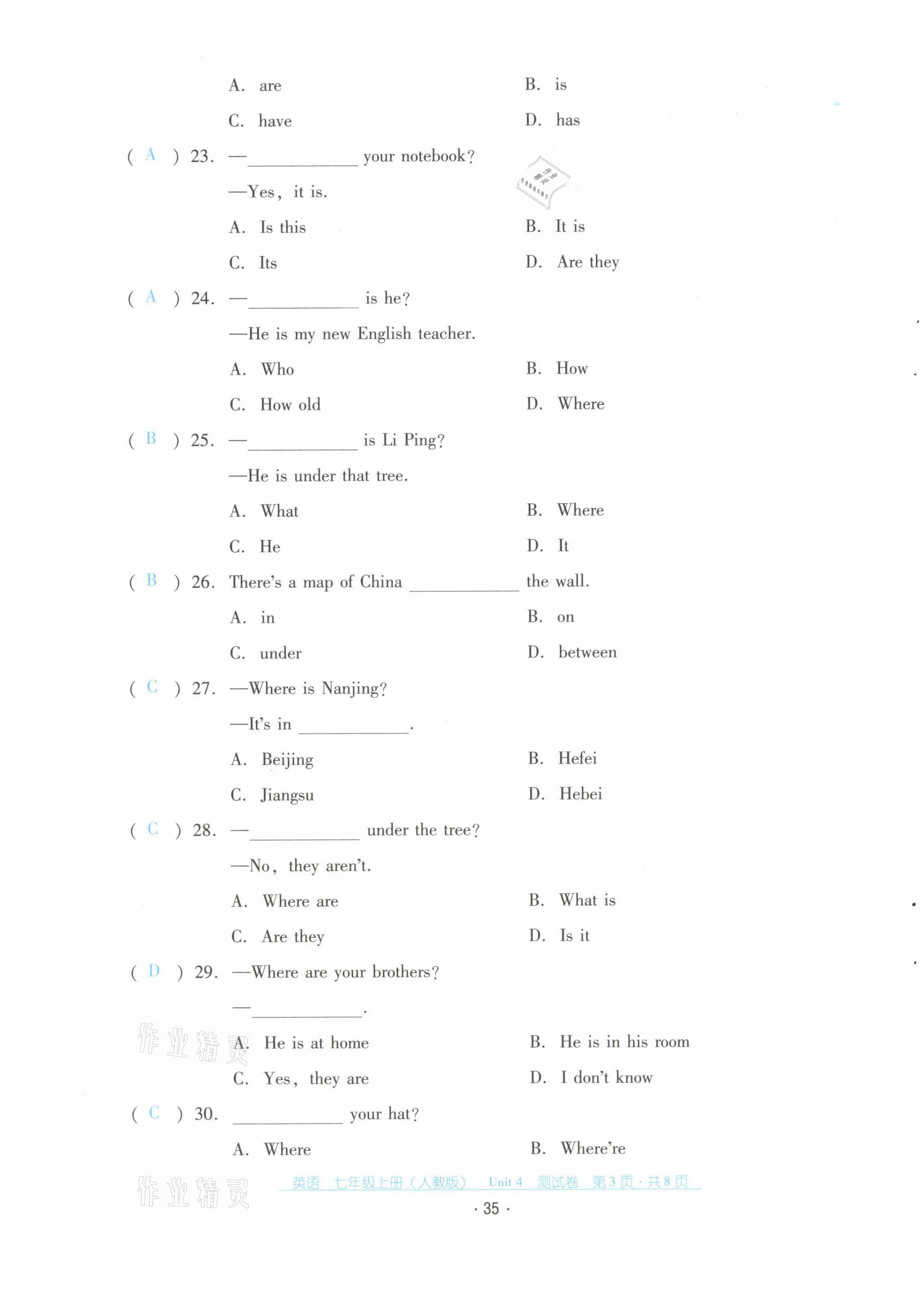 2021年云南省標(biāo)準(zhǔn)教輔優(yōu)佳學(xué)案七年級(jí)英語(yǔ)上冊(cè)人教版 第35頁(yè)