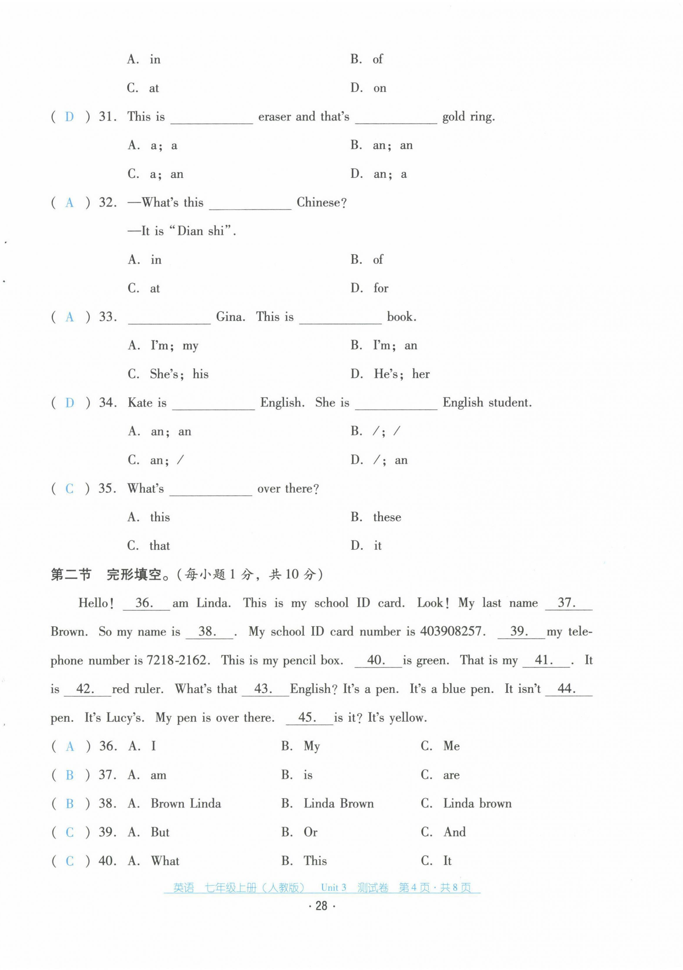 2021年云南省標準教輔優(yōu)佳學案七年級英語上冊人教版 第28頁