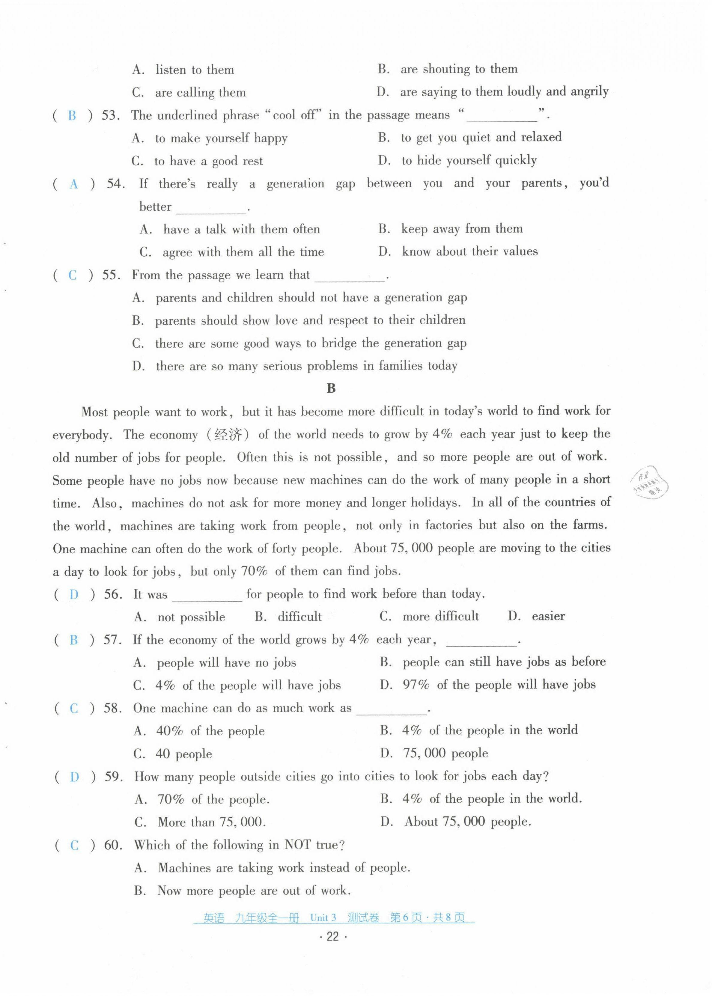 2021年云南省標(biāo)準(zhǔn)教輔優(yōu)佳學(xué)案九年級英語全一冊人教版 第22頁