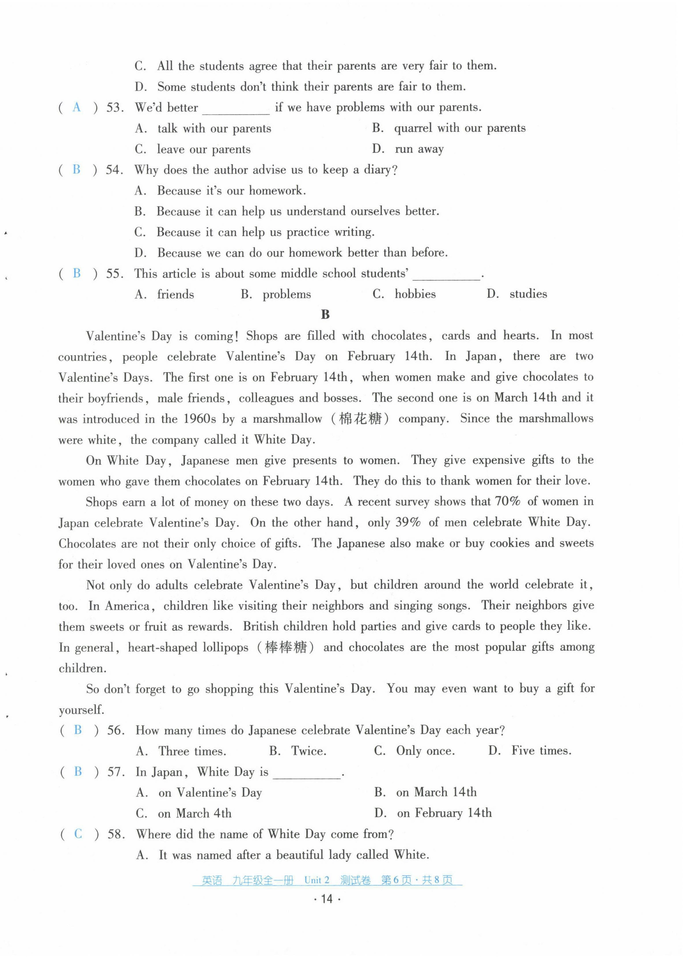 2021年云南省標(biāo)準(zhǔn)教輔優(yōu)佳學(xué)案九年級英語全一冊人教版 第14頁