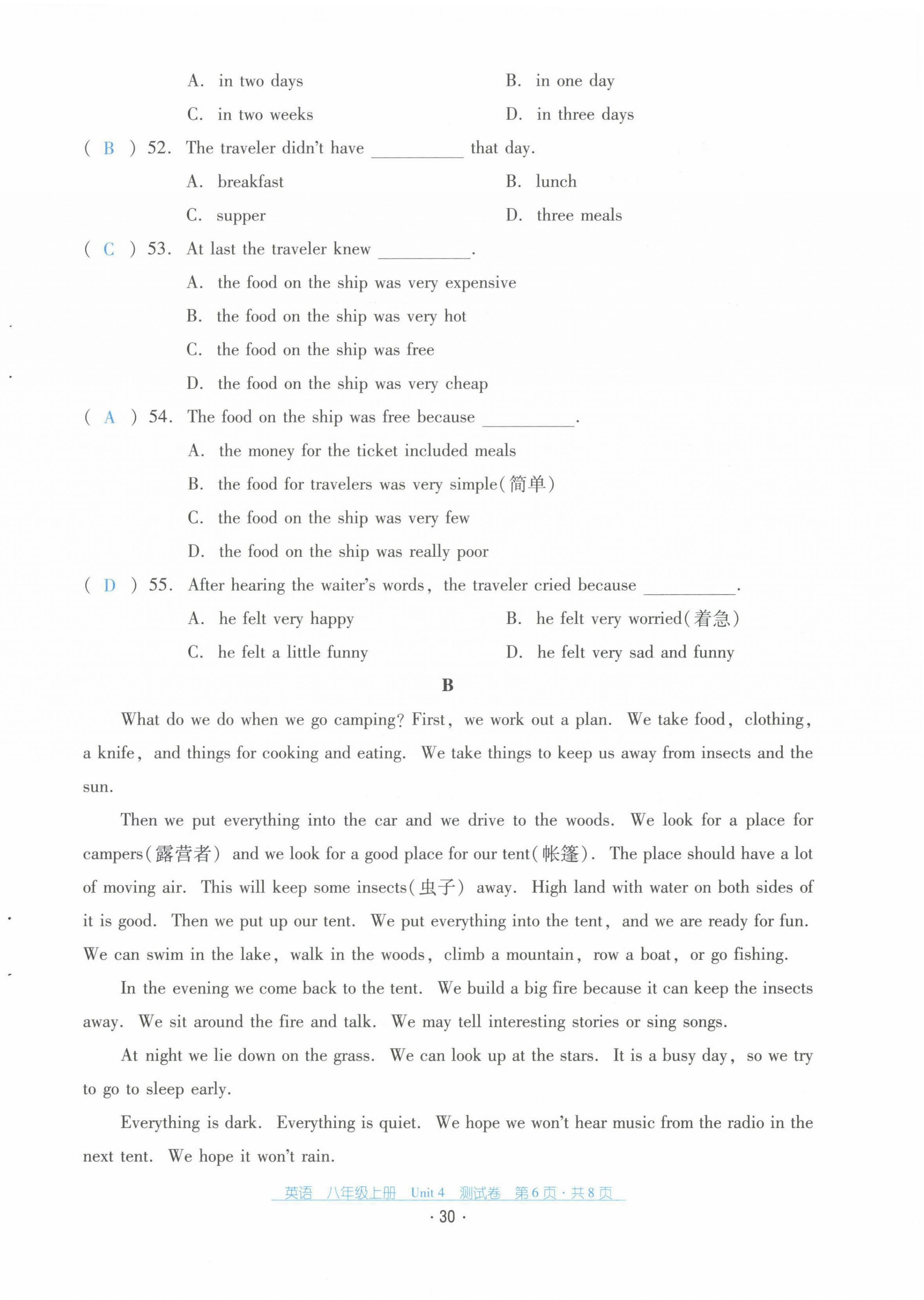 2021年云南省標(biāo)準(zhǔn)教輔優(yōu)佳學(xué)案八年級(jí)英語(yǔ)上冊(cè)人教版 第30頁(yè)