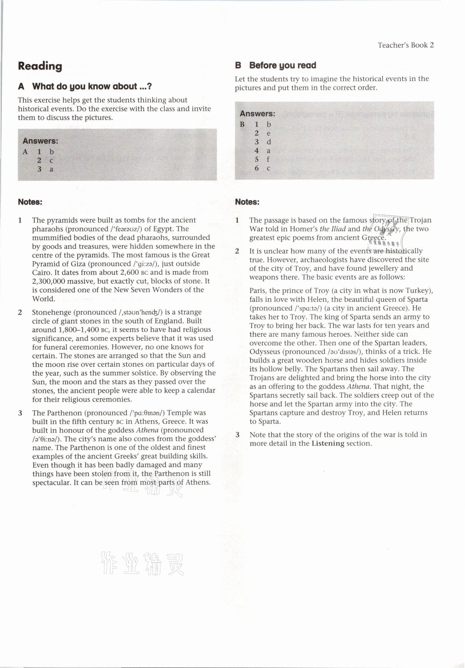 2021年教材課本九年級(jí)英語(yǔ)上冊(cè)滬教版54制 參考答案第4頁(yè)