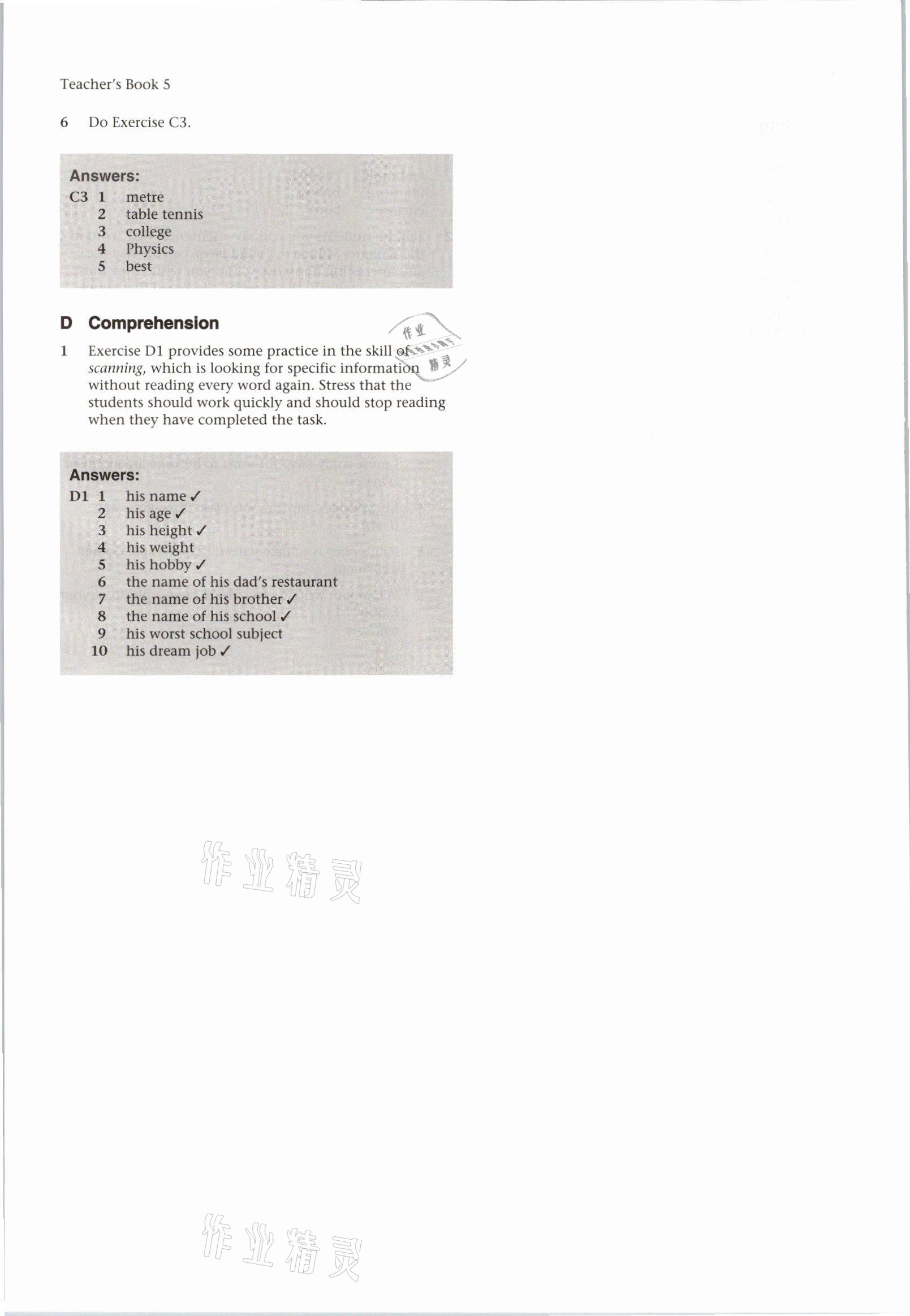 2021年教材課本八年級(jí)英語(yǔ)上冊(cè)滬教版54制 參考答案第9頁(yè)