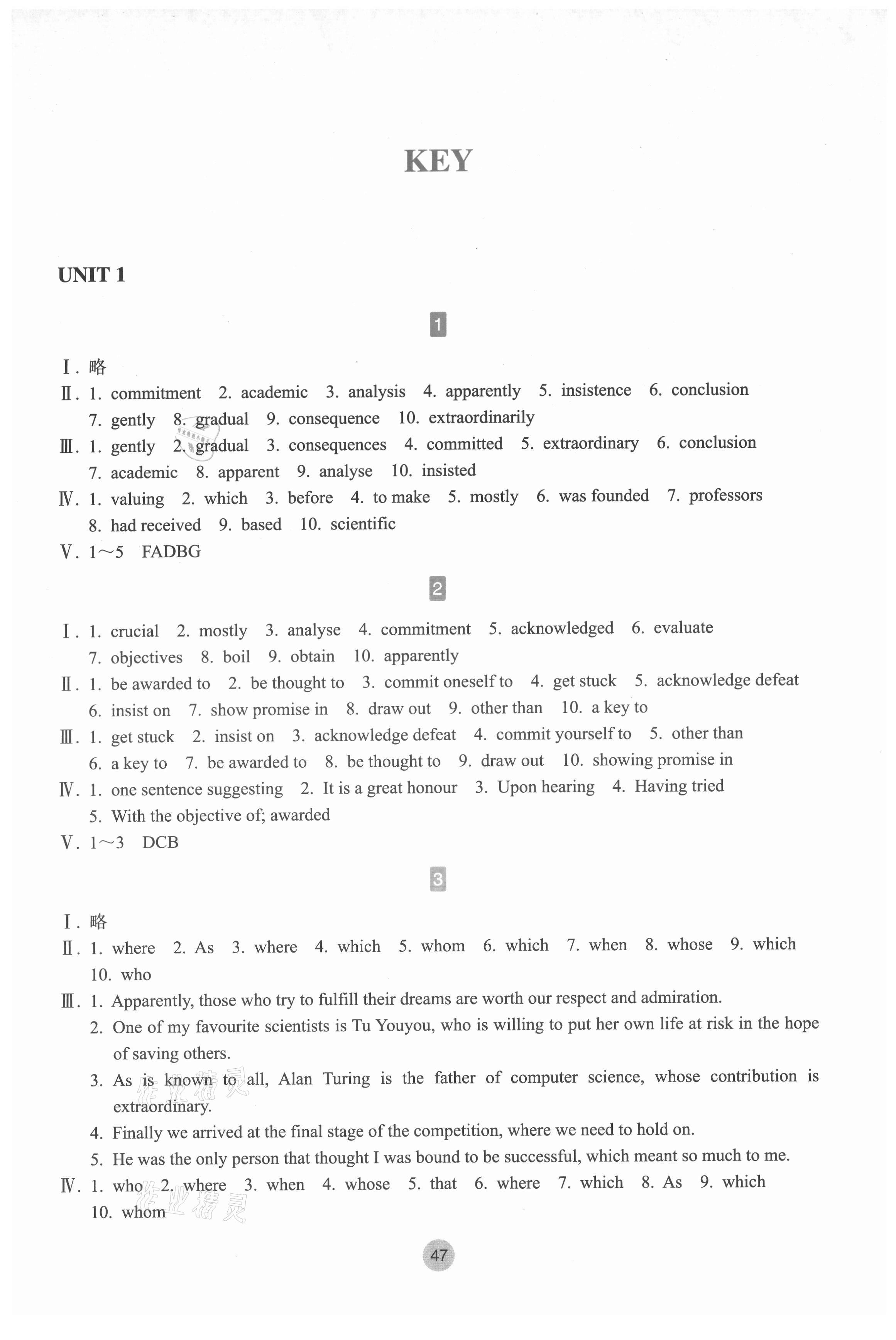 2021年作業(yè)本浙江教育出版社選擇性必修第一冊英語上冊人教版 參考答案第1頁