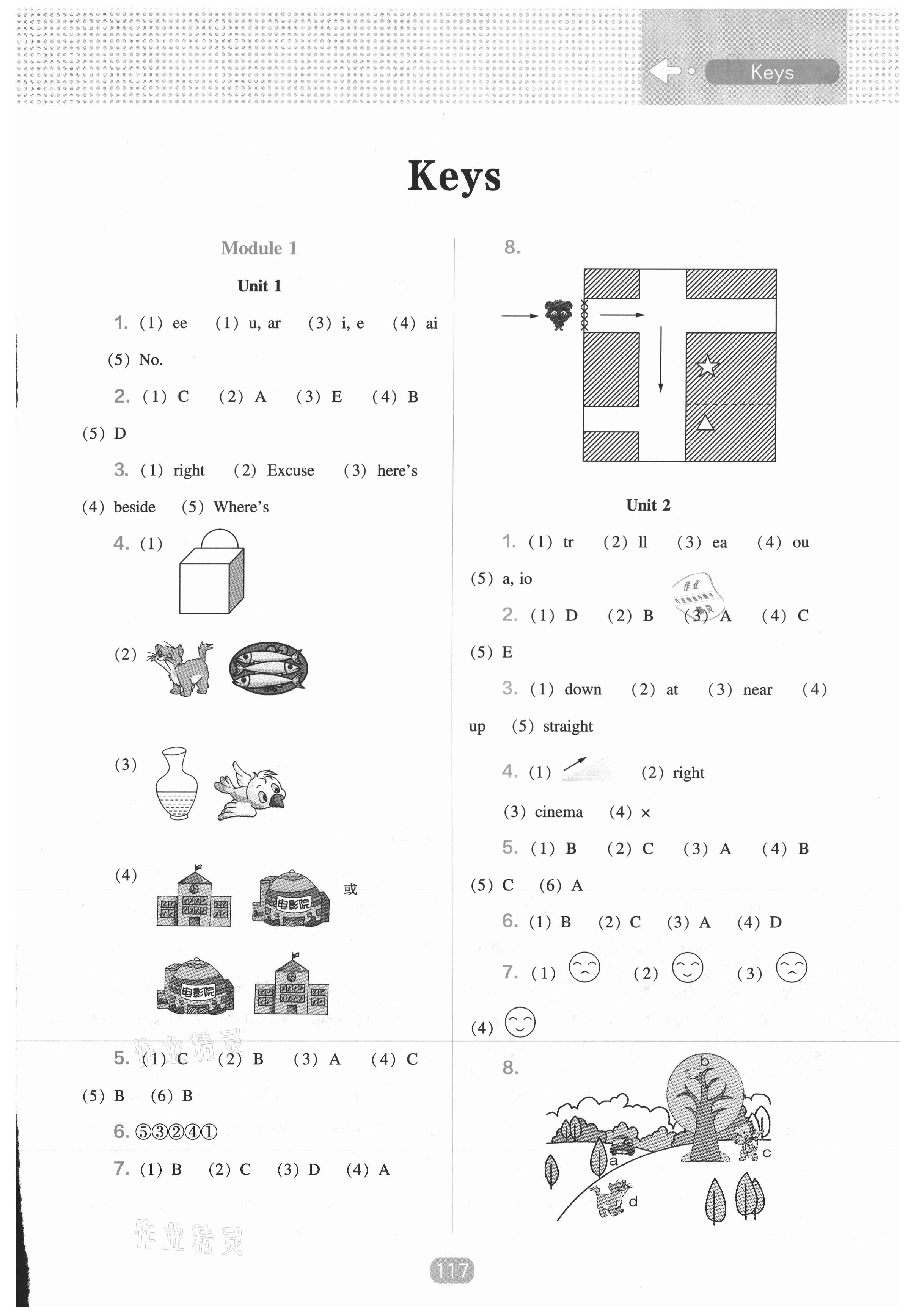 2021年新課程能力培養(yǎng)四年級英語上冊外研版 第1頁