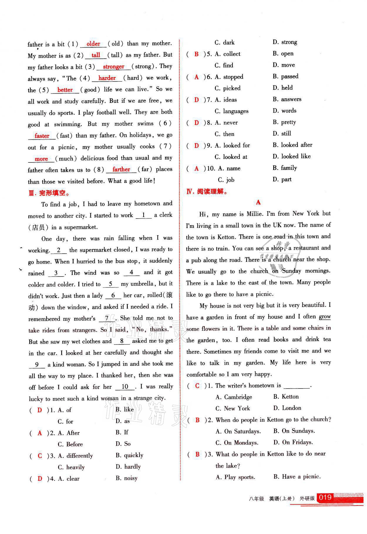 2021年學(xué)習(xí)之友八年級(jí)英語上冊(cè)外研版 參考答案第19頁