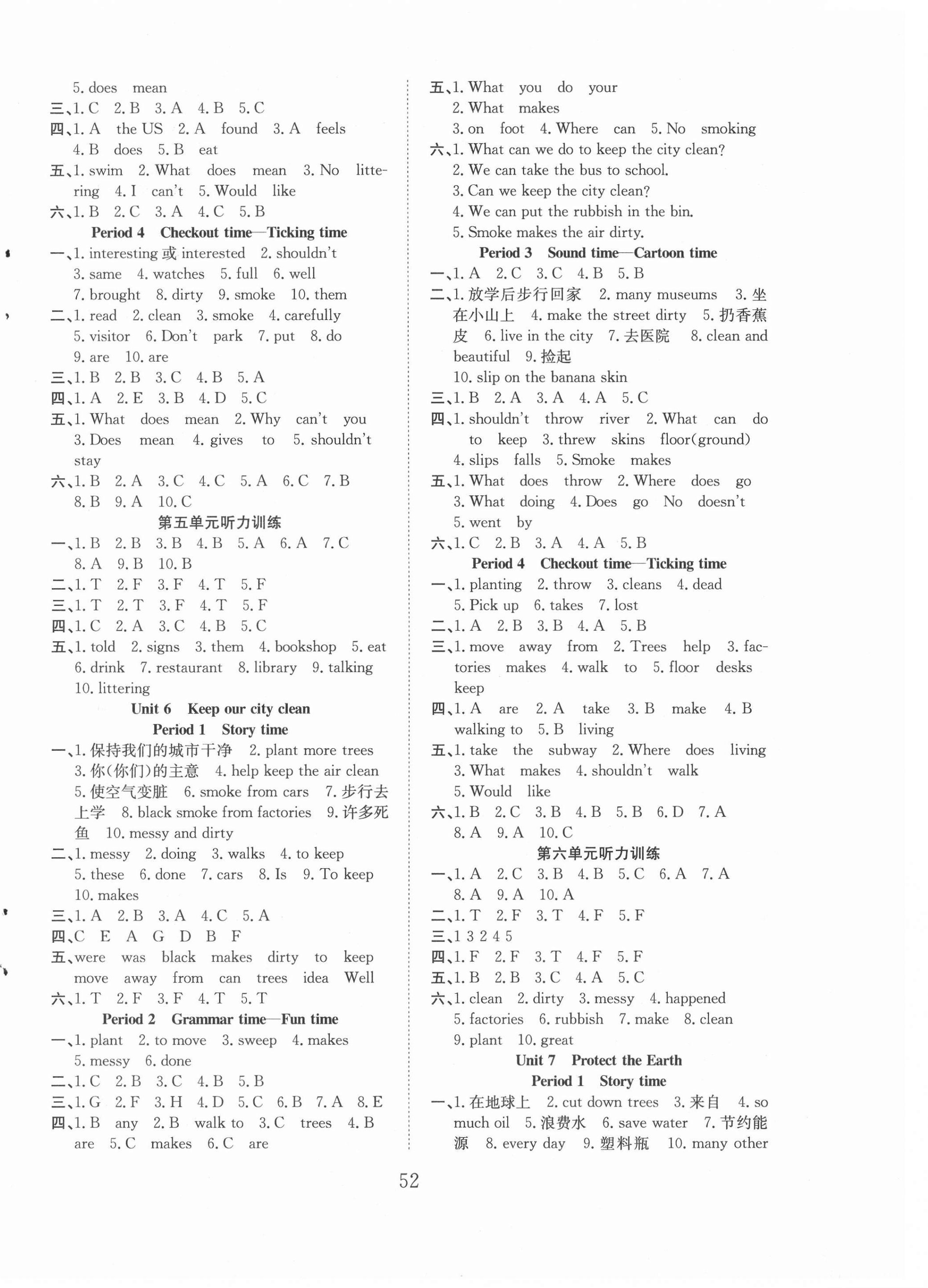 2021年新经典练与测六年级英语上册译林版 第4页