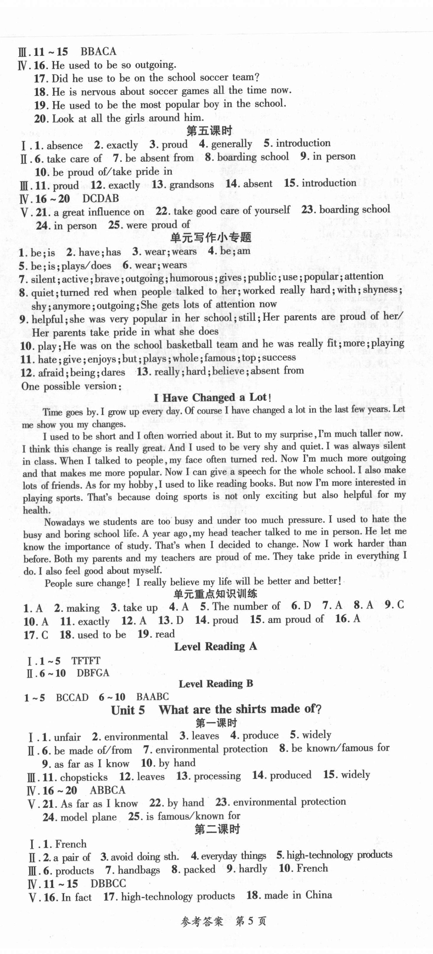 2021年高效課堂分層訓(xùn)練直擊中考九年級(jí)英語(yǔ)全一冊(cè)人教版 第5頁(yè)