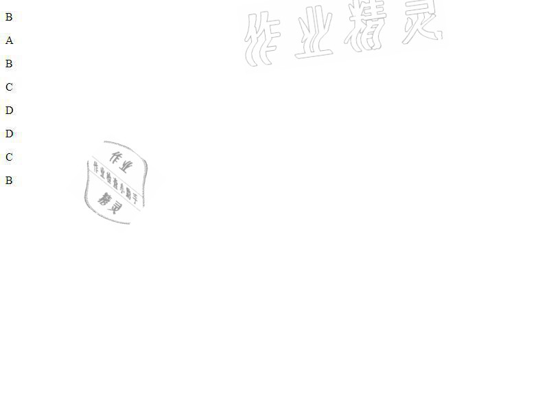 2021年同步導(dǎo)學(xué)與優(yōu)化訓(xùn)練七年級(jí)生物上冊(cè)人教版 參考答案第5頁