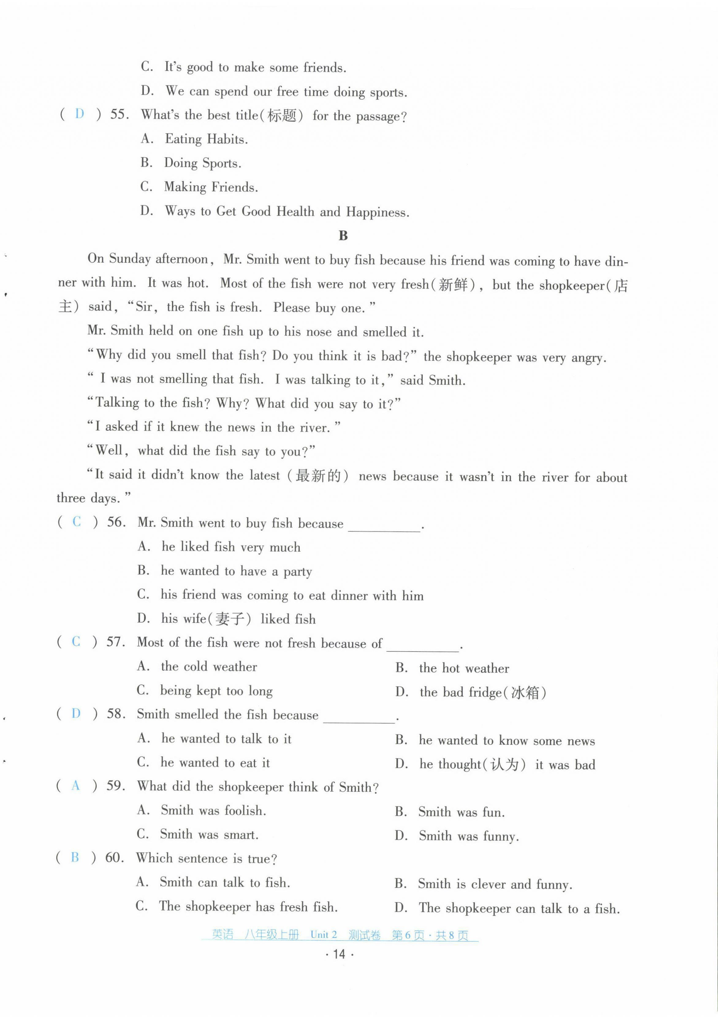 2021年云南省標(biāo)準(zhǔn)教輔優(yōu)佳學(xué)案配套測試卷八年級英語上冊人教版 第14頁