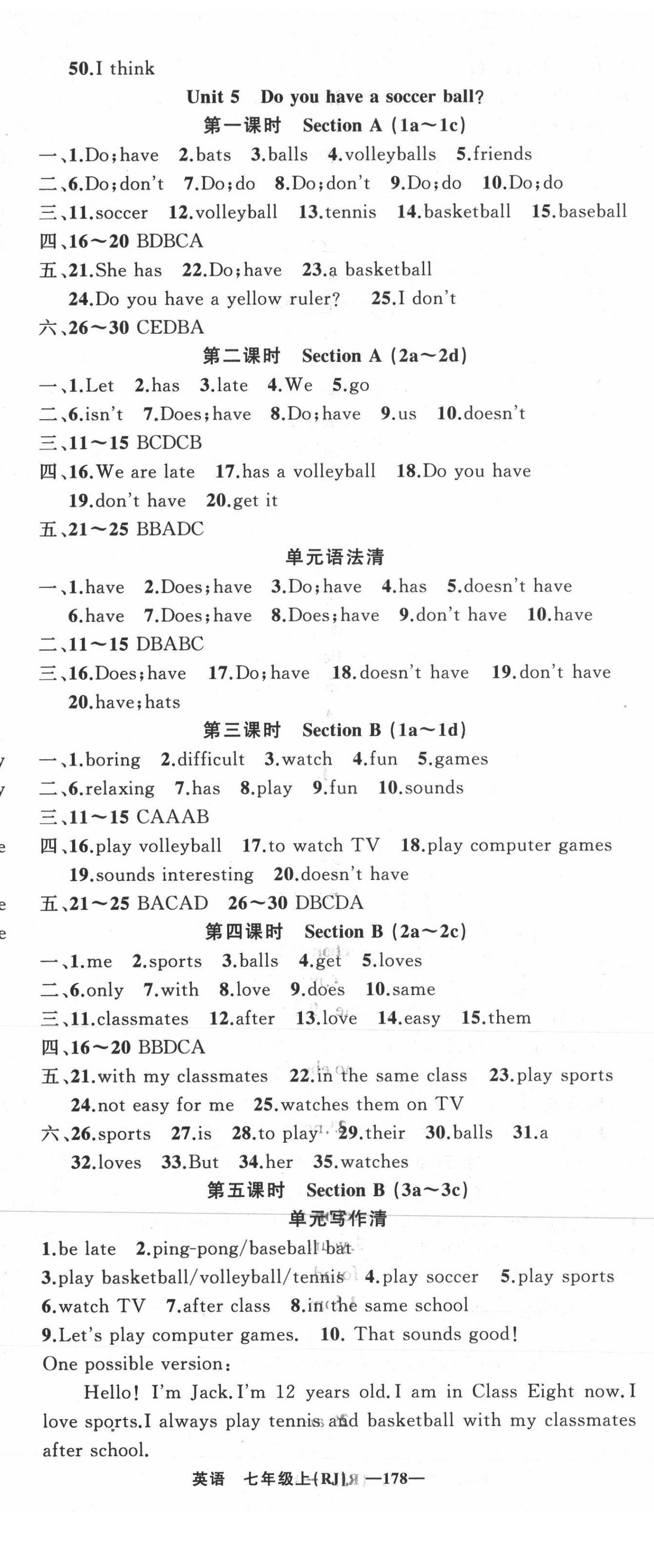 2021年四清導(dǎo)航七年級(jí)英語(yǔ)上冊(cè)人教版黃岡專(zhuān)版 第8頁(yè)