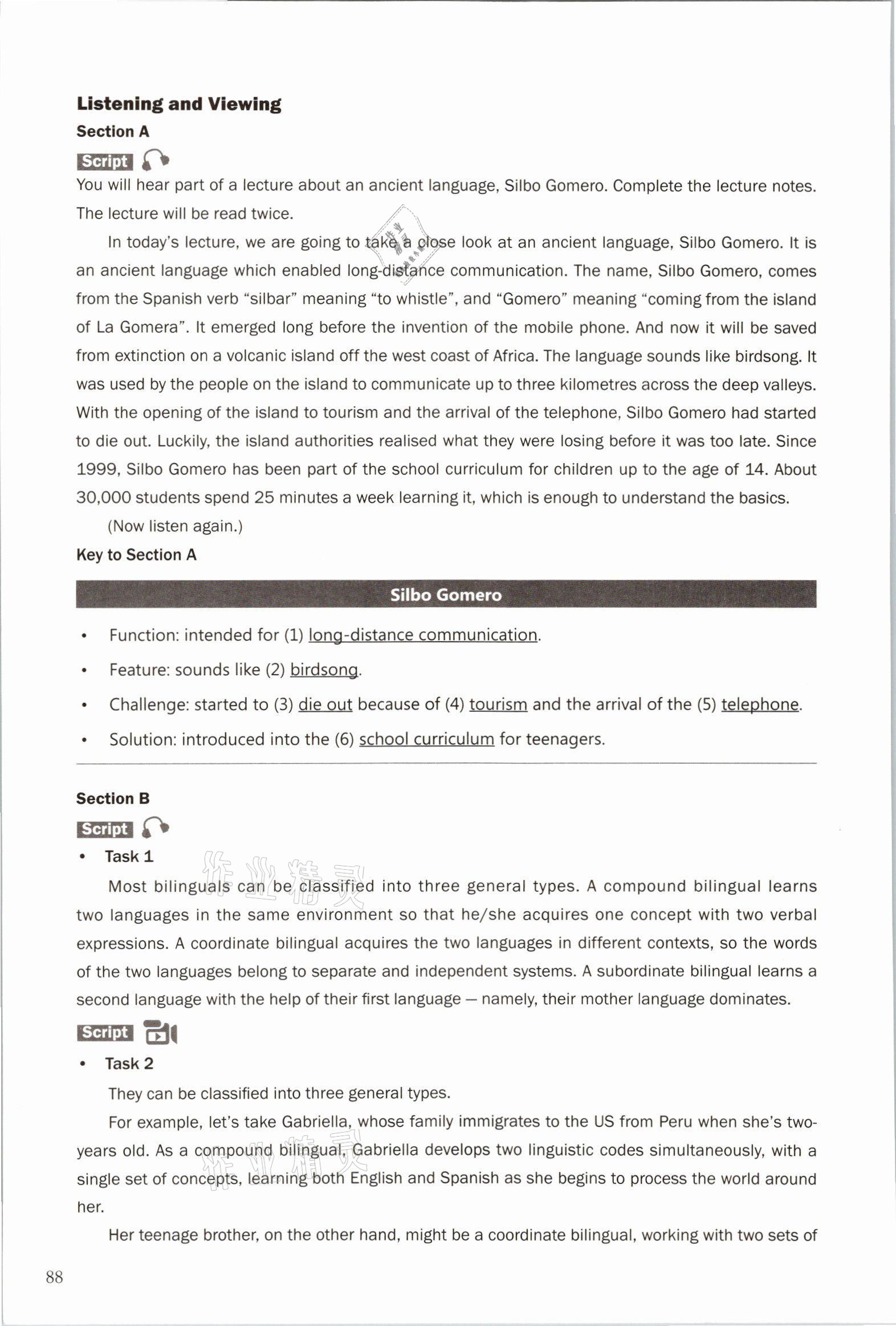 2021年練習(xí)部分高中英語(yǔ)選擇性必修第二冊(cè)上外版 參考答案第8頁(yè)