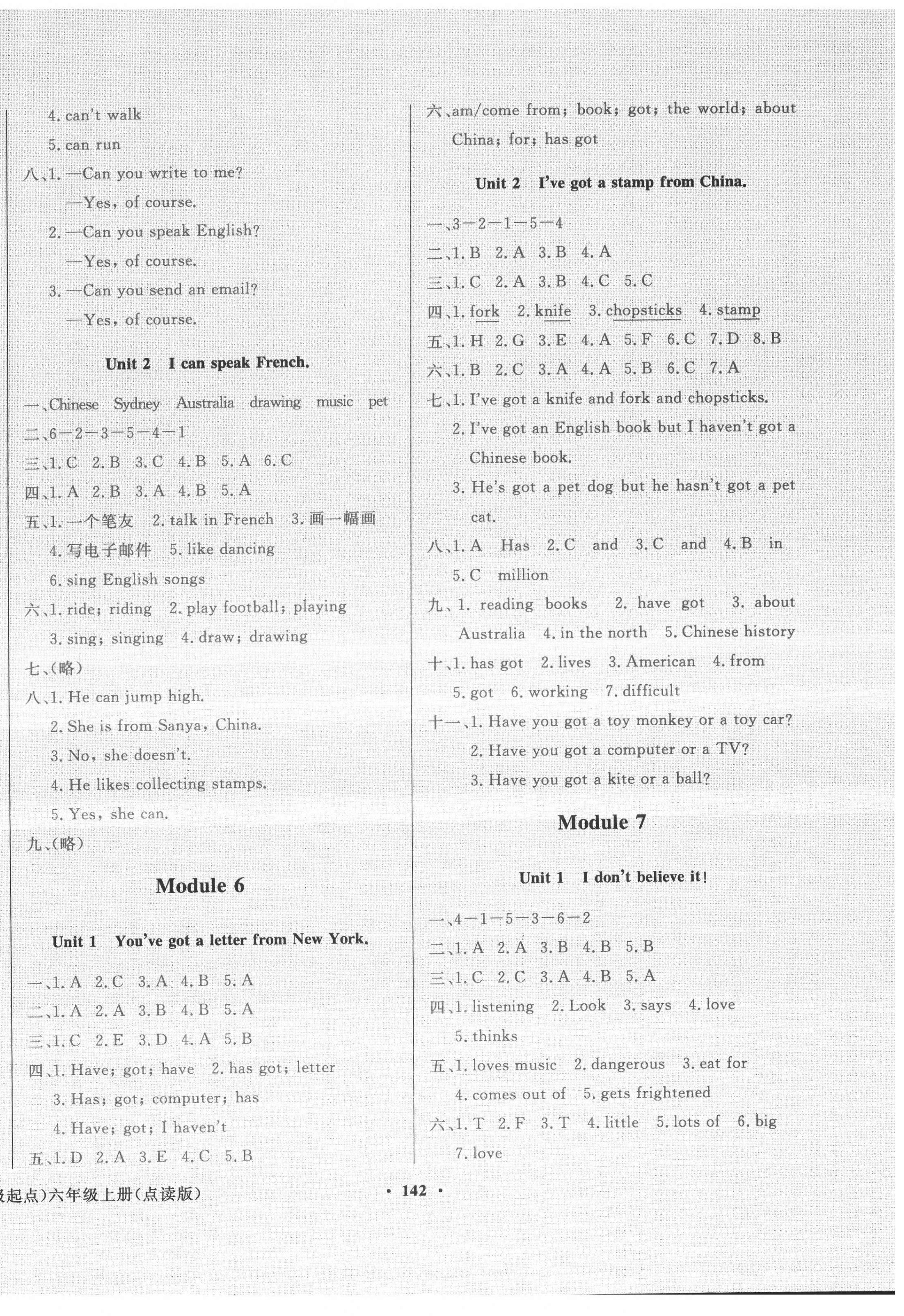 2021年陽光課堂六年級英語上冊外研版點讀版外語教學與研究出版社 第4頁