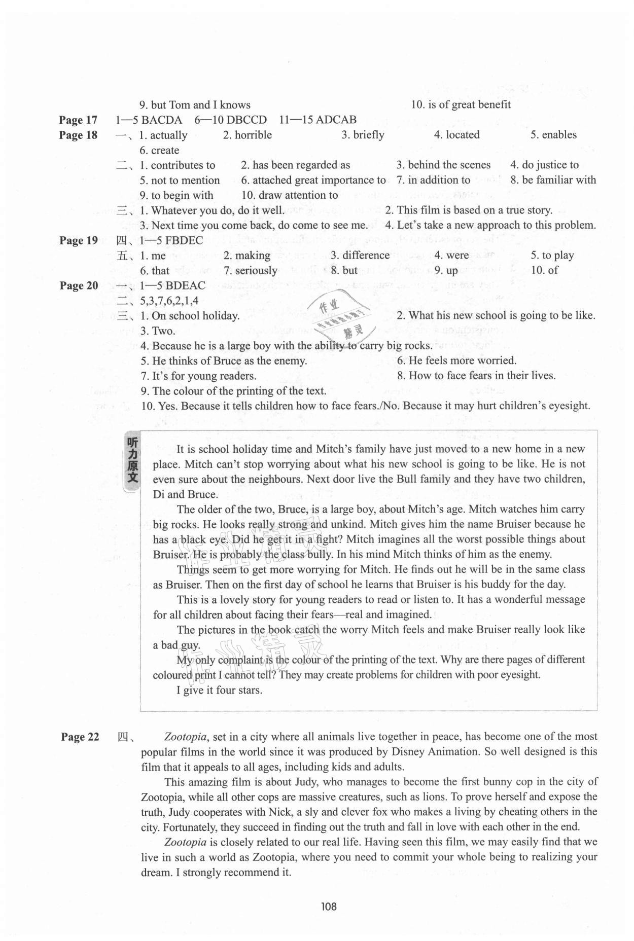 2021年高中英語補(bǔ)充習(xí)題必修第二冊(cè)譯林版B版 第2頁(yè)