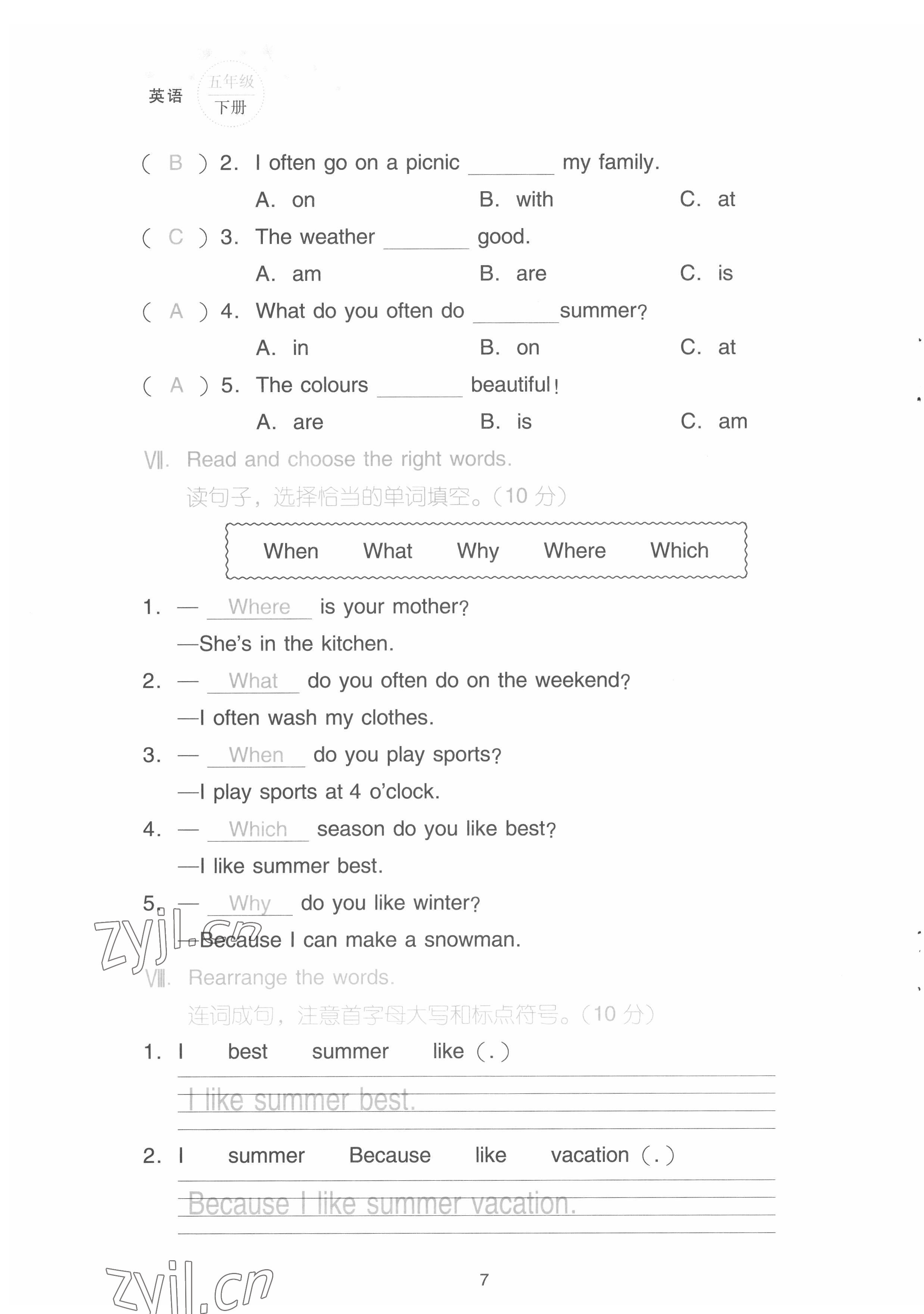 2021年云南省標(biāo)準(zhǔn)教輔同步指導(dǎo)訓(xùn)練與檢測(cè)配套測(cè)試卷五年級(jí)英語上冊(cè)人教版 參考答案第7頁