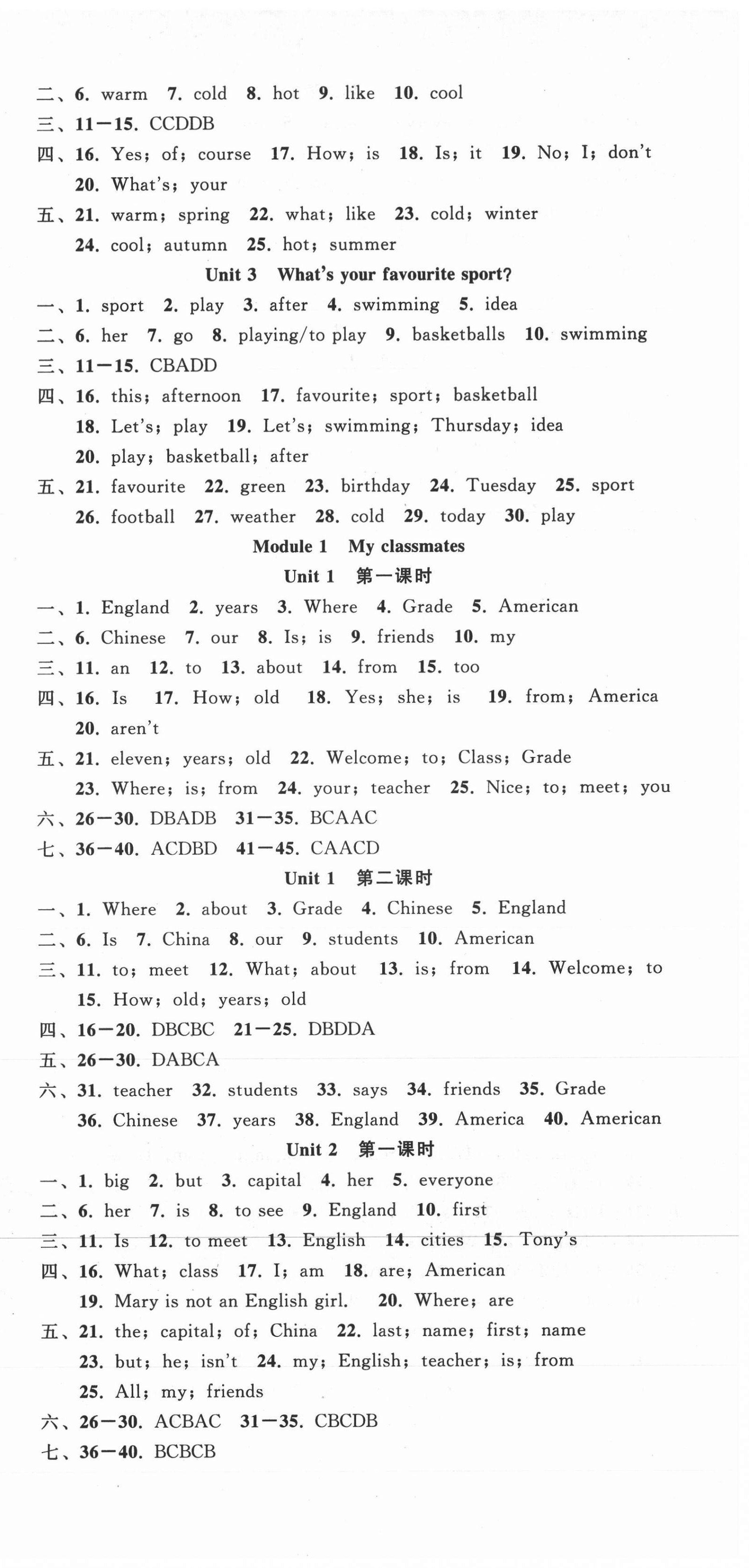 2021年名師面對(duì)面閱讀組合訓(xùn)練七年級(jí)英語(yǔ)人教版溫州專版 第3頁(yè)