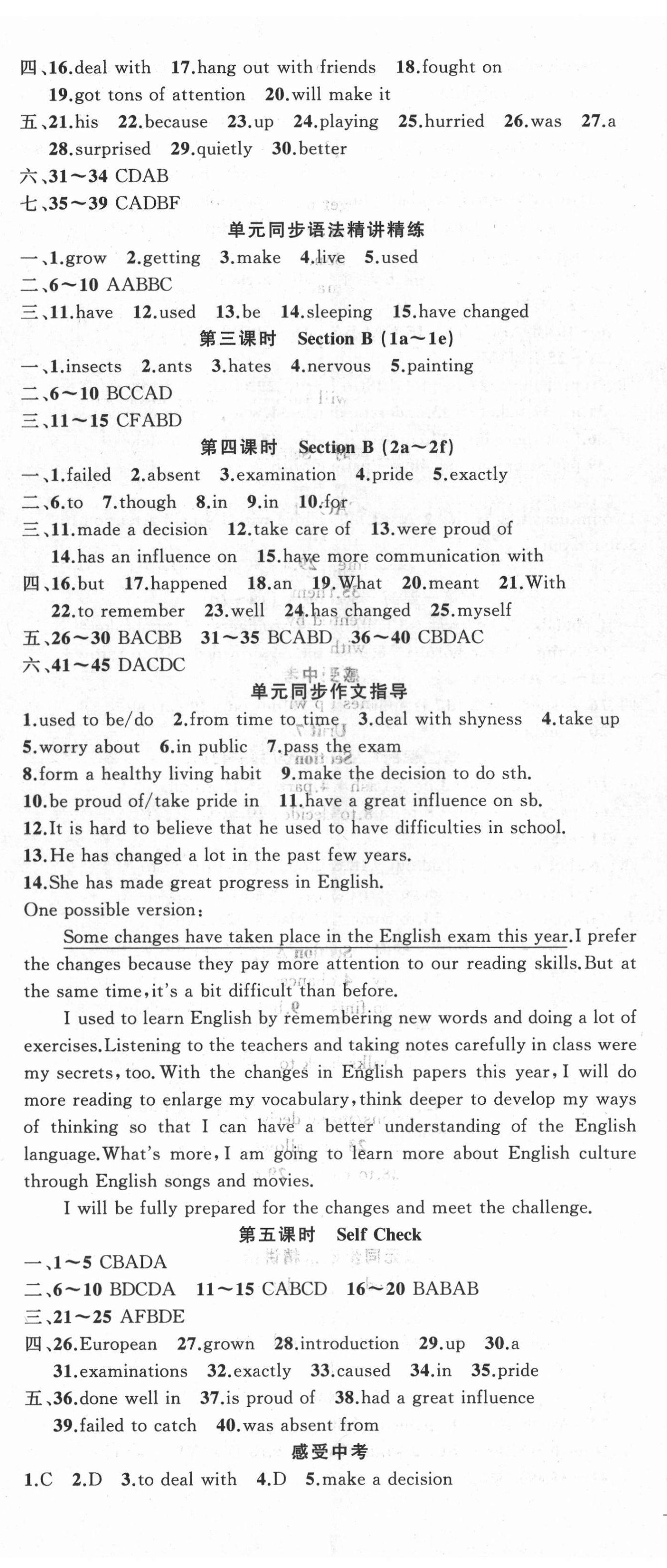 2021年原創(chuàng)新課堂九年級(jí)英語(yǔ)上冊(cè)人教版紅品谷 第5頁(yè)