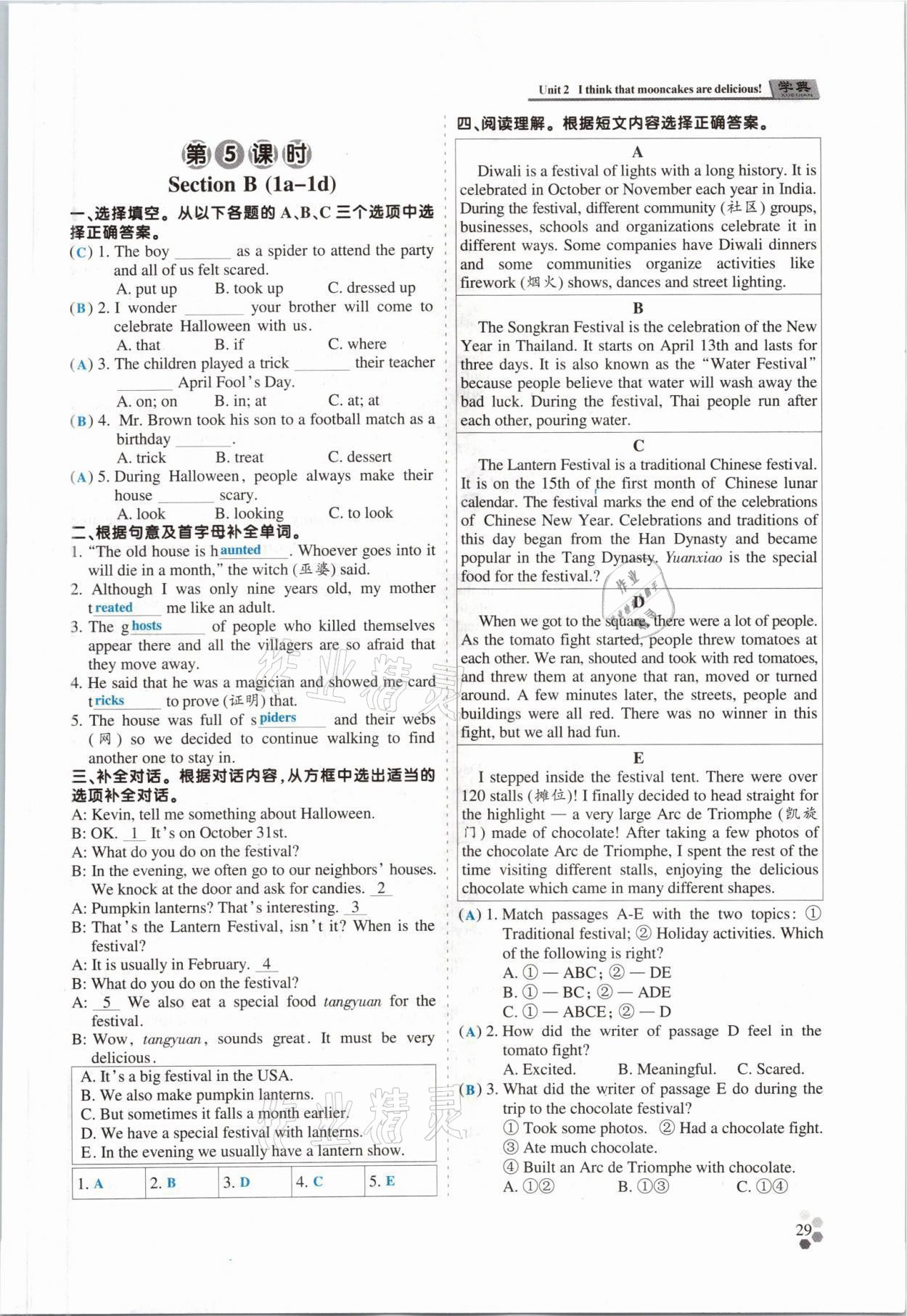 2021年學(xué)典四川九年級(jí)英語(yǔ)全一冊(cè)人教版 參考答案第29頁(yè)