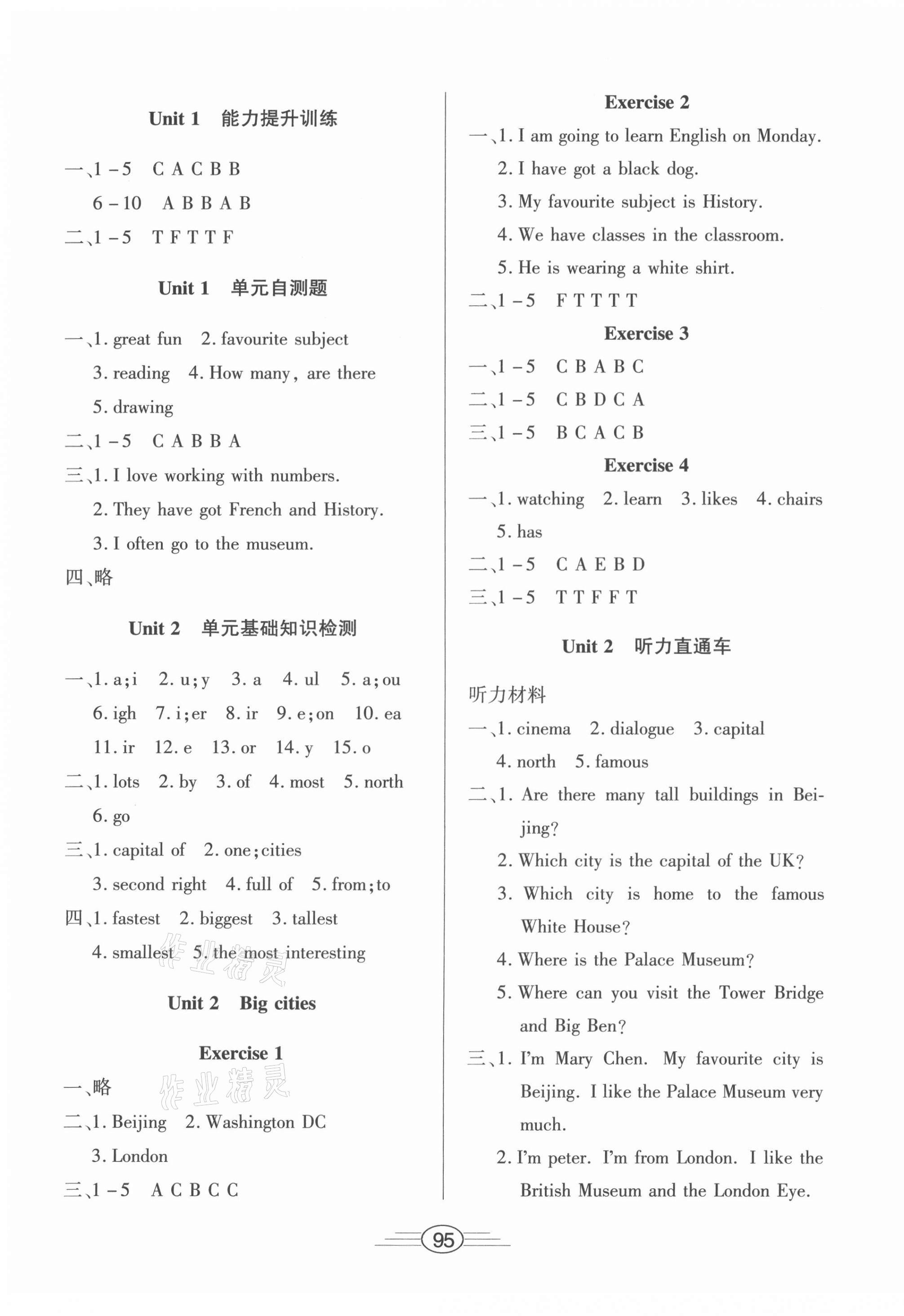 2021年全能测评六年级英语上册Join in&nbsp;第3页