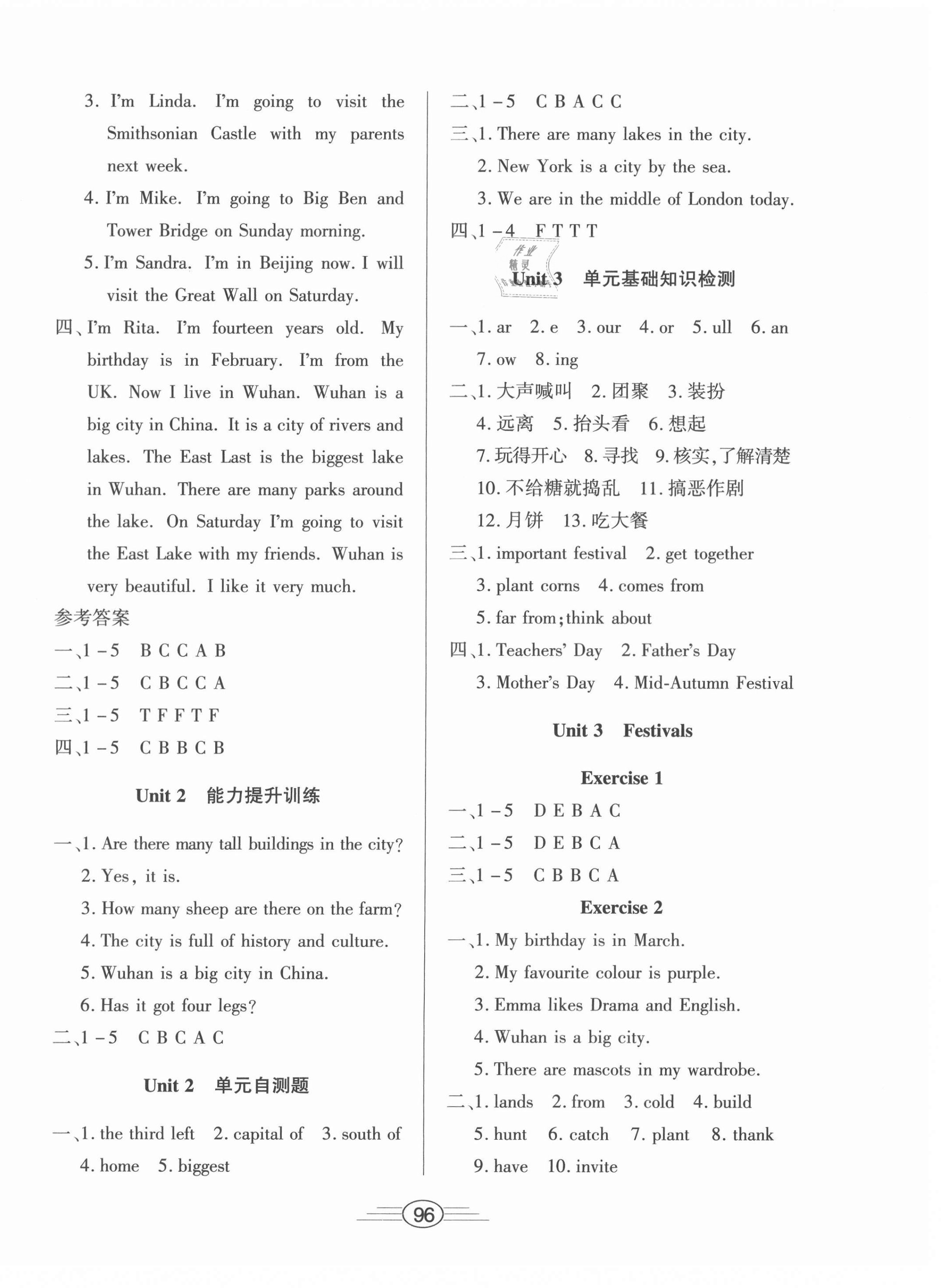 2021年全能测评六年级英语上册Join in&nbsp;第4页