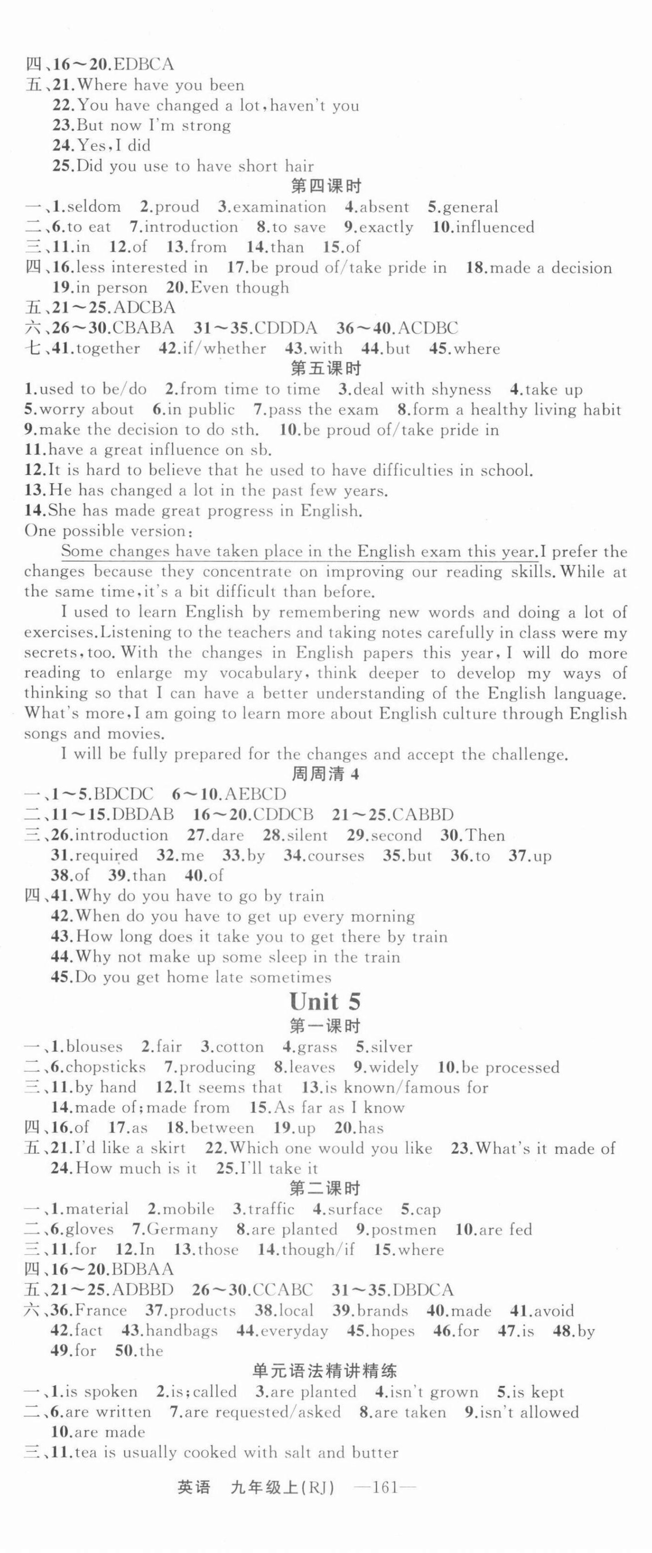 2021年四清導(dǎo)航九年級(jí)英語上冊(cè)人教版河南專版 第5頁