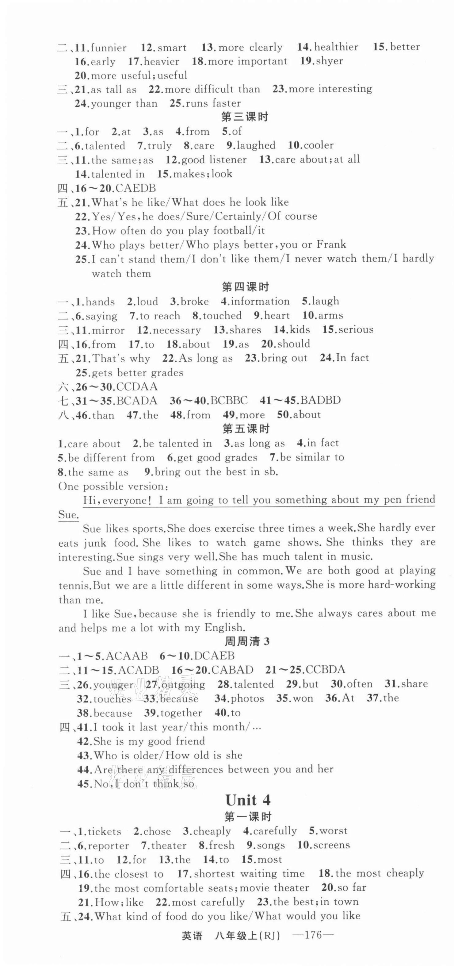 2021年四清導(dǎo)航八年級(jí)英語(yǔ)上冊(cè)人教版河南專版 第4頁(yè)