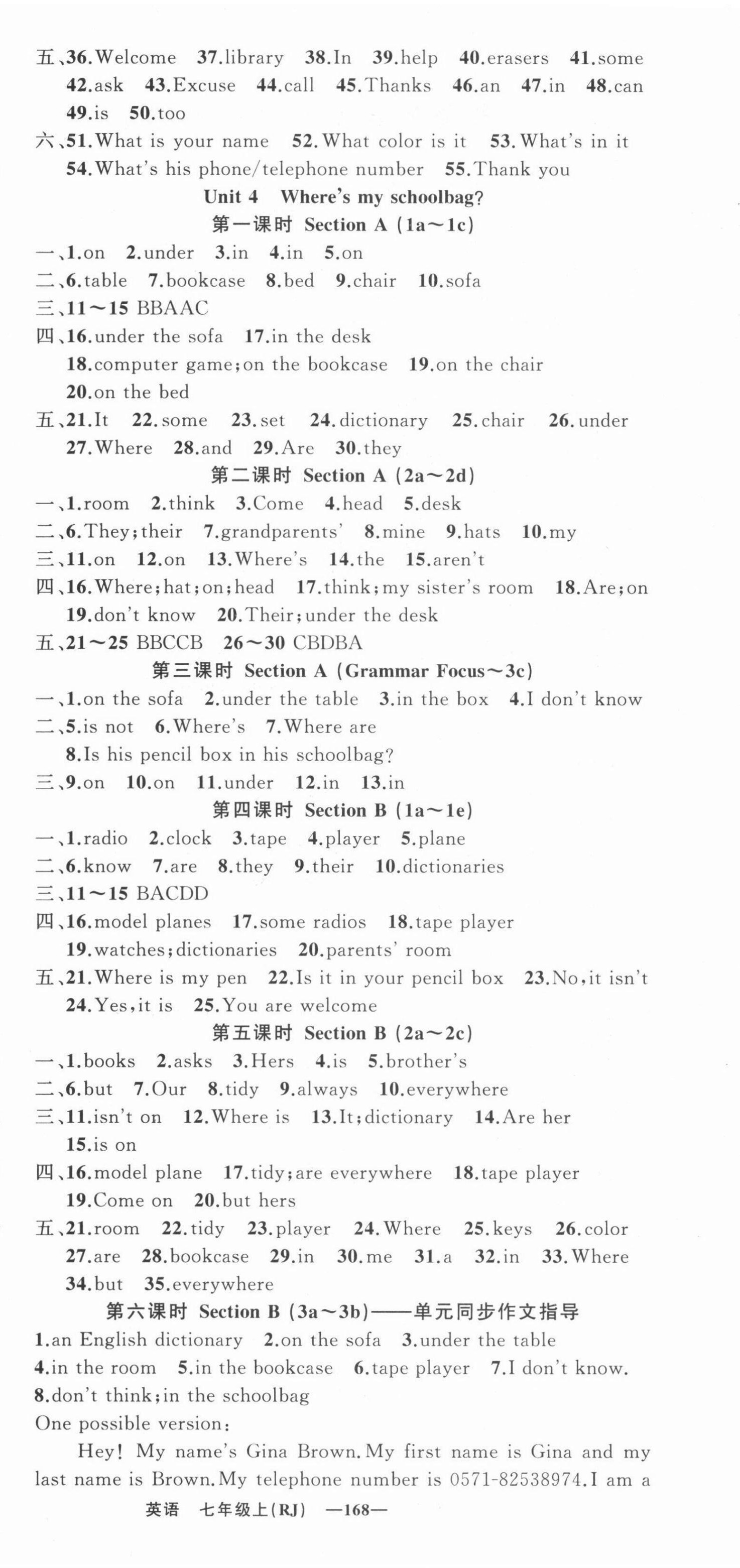 2021年四清導(dǎo)航七年級英語上冊人教版河南專版 第6頁