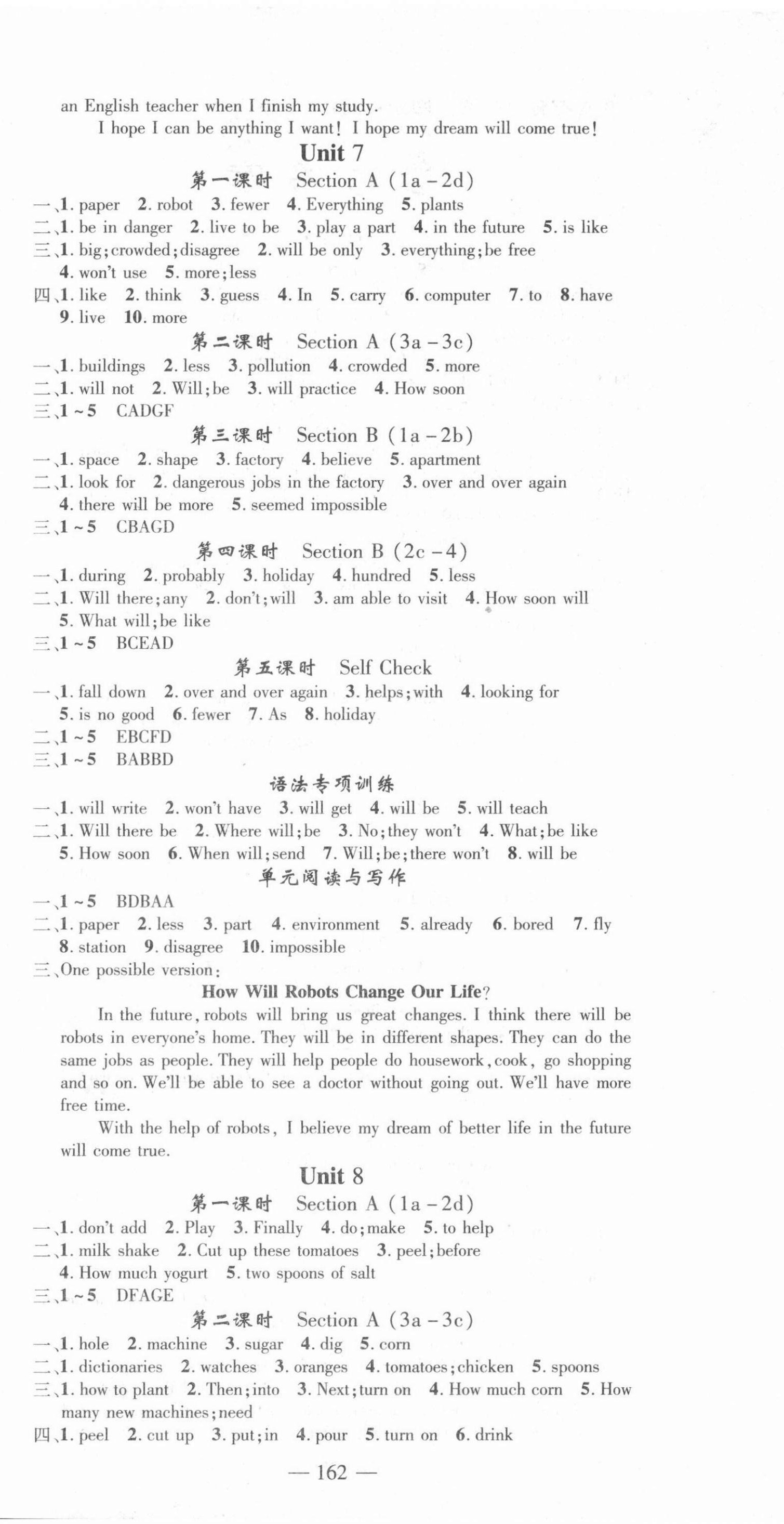 2021年高效學(xué)案金典課堂八年級英語上冊人教版河南專版 參考答案第6頁