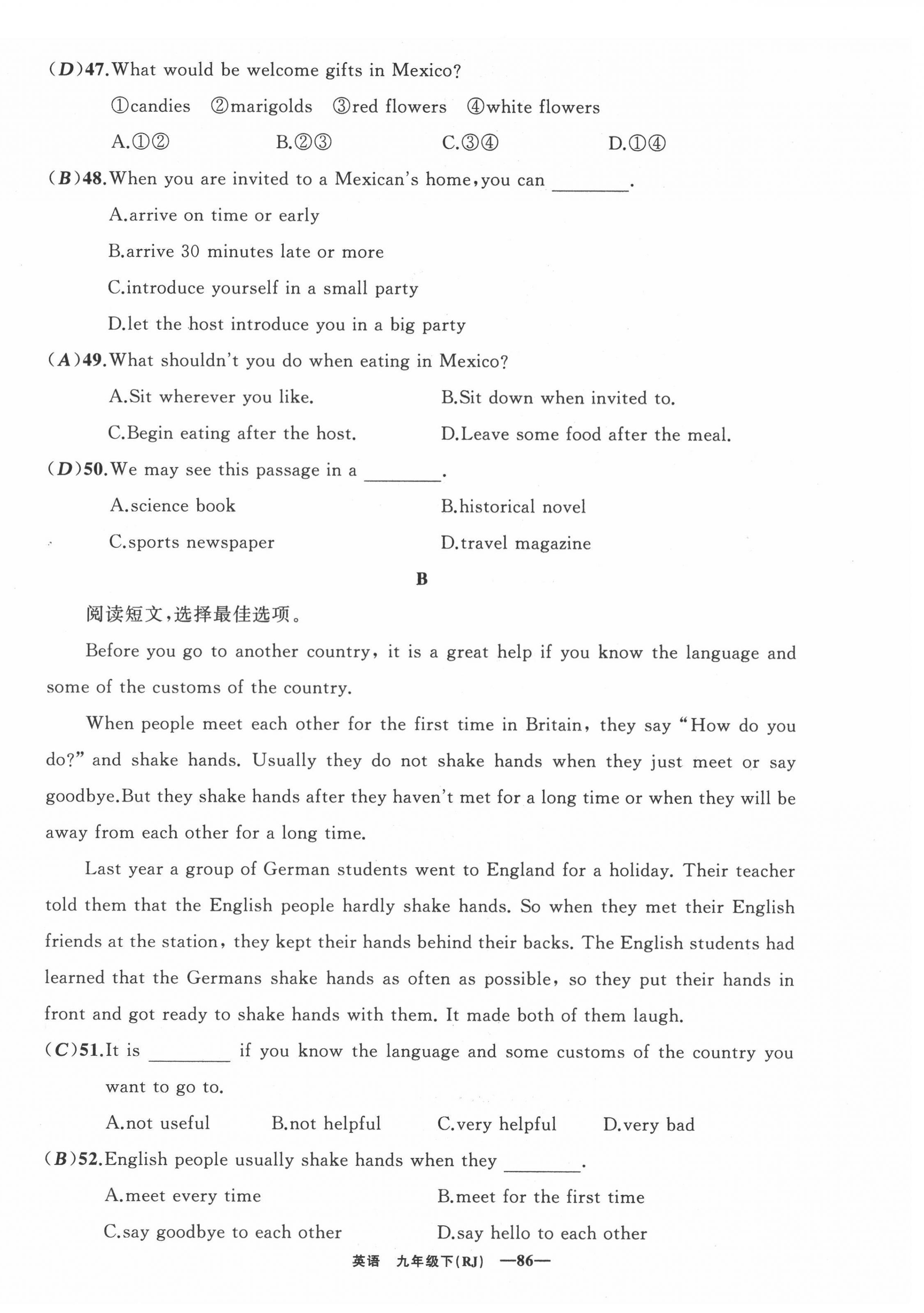 2022年四清導(dǎo)航九年級(jí)英語(yǔ)下冊(cè)人教版黃石專(zhuān)版 第4頁(yè)