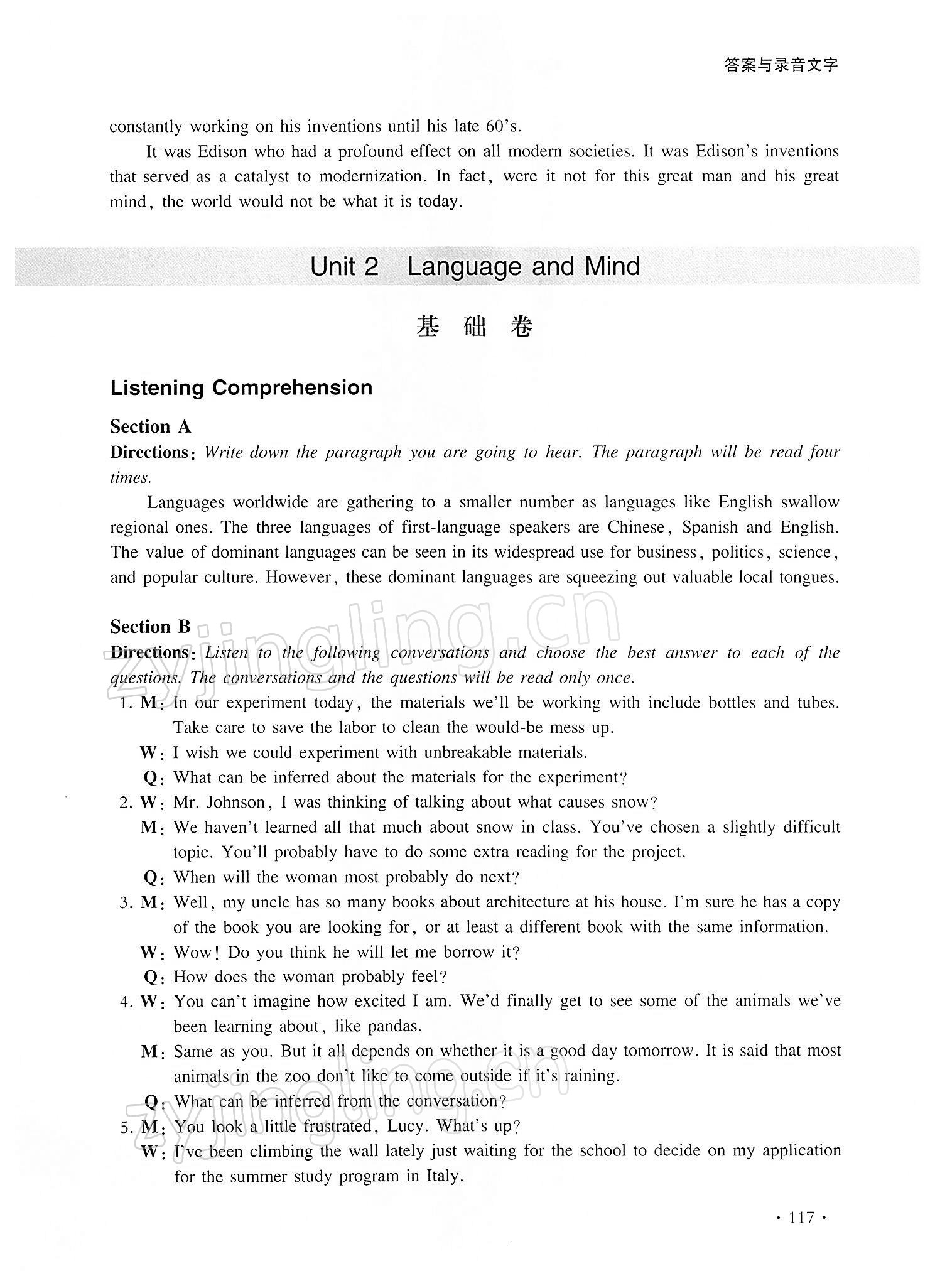 2021年同步單元精練高中英語(yǔ)選擇性必修第二冊(cè) 參考答案第9頁(yè)