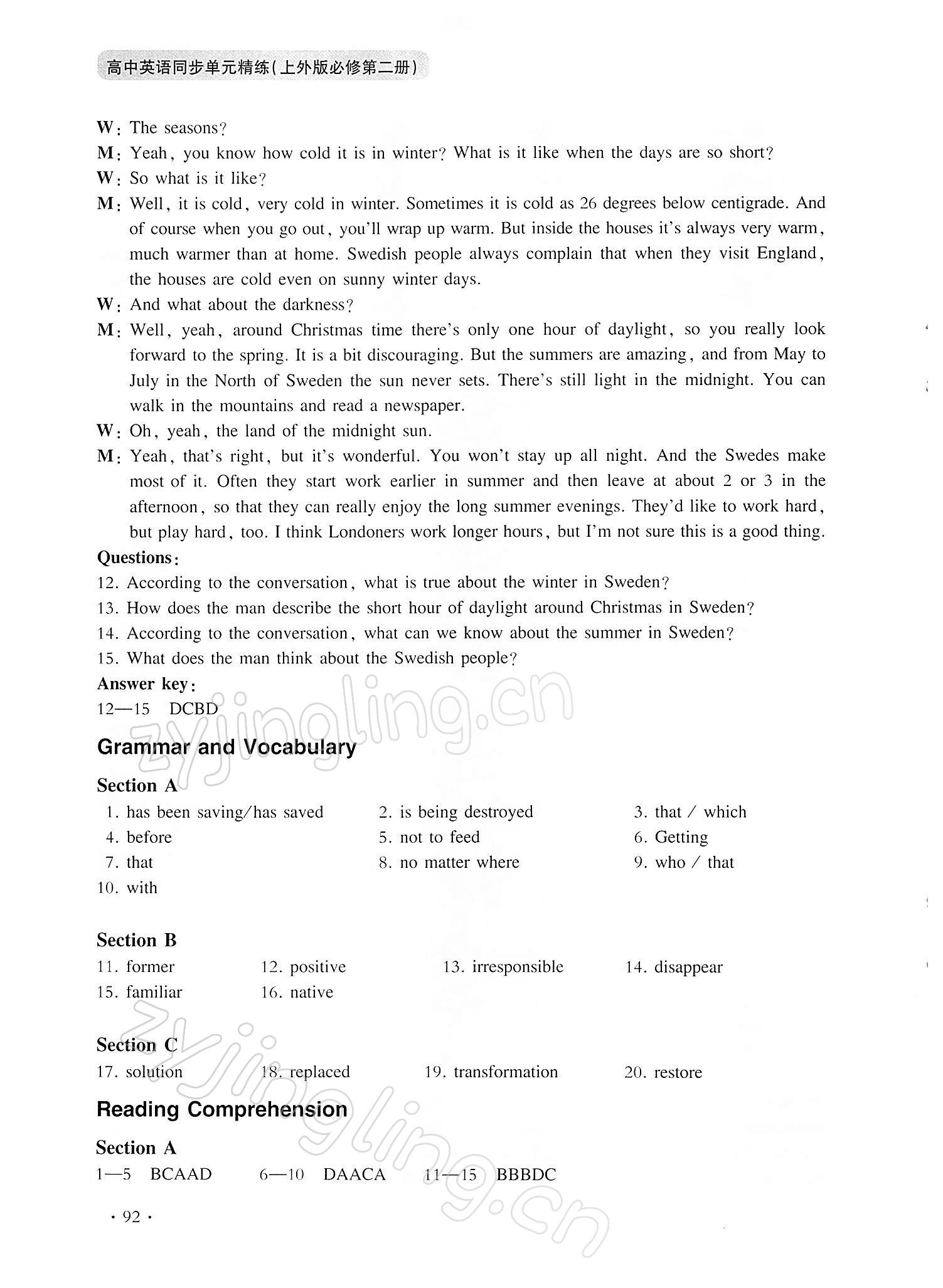 2021年同步單元精練高中英語必修第二冊上外版 參考答案第6頁