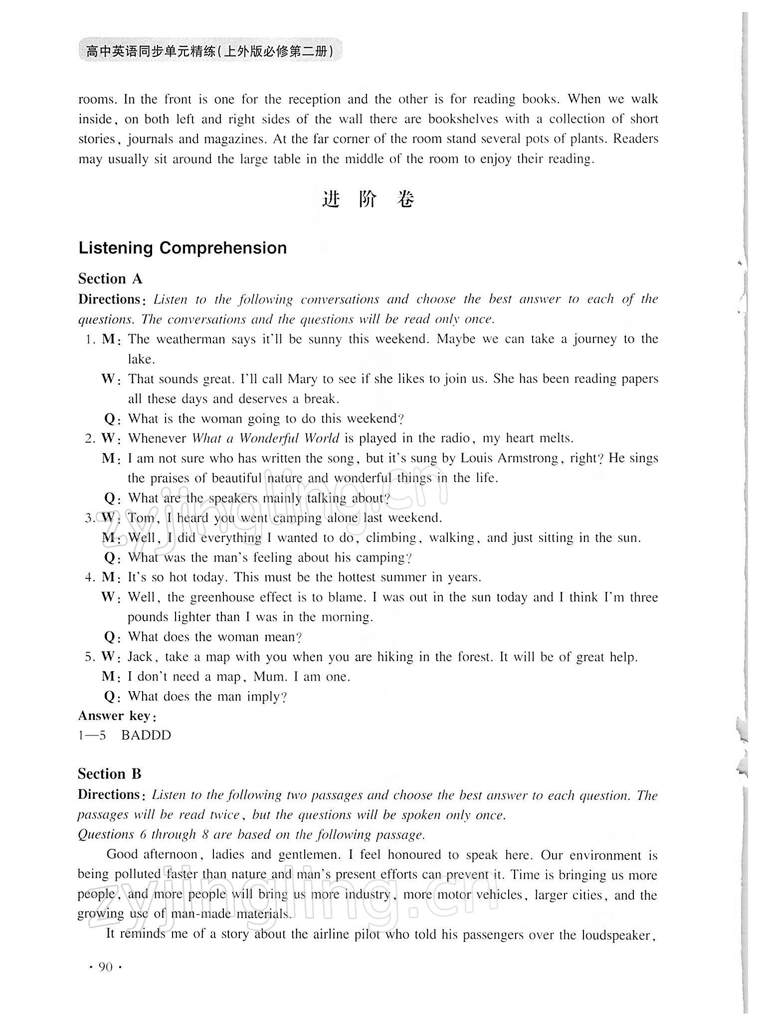 2021年同步單元精練高中英語必修第二冊上外版 參考答案第4頁