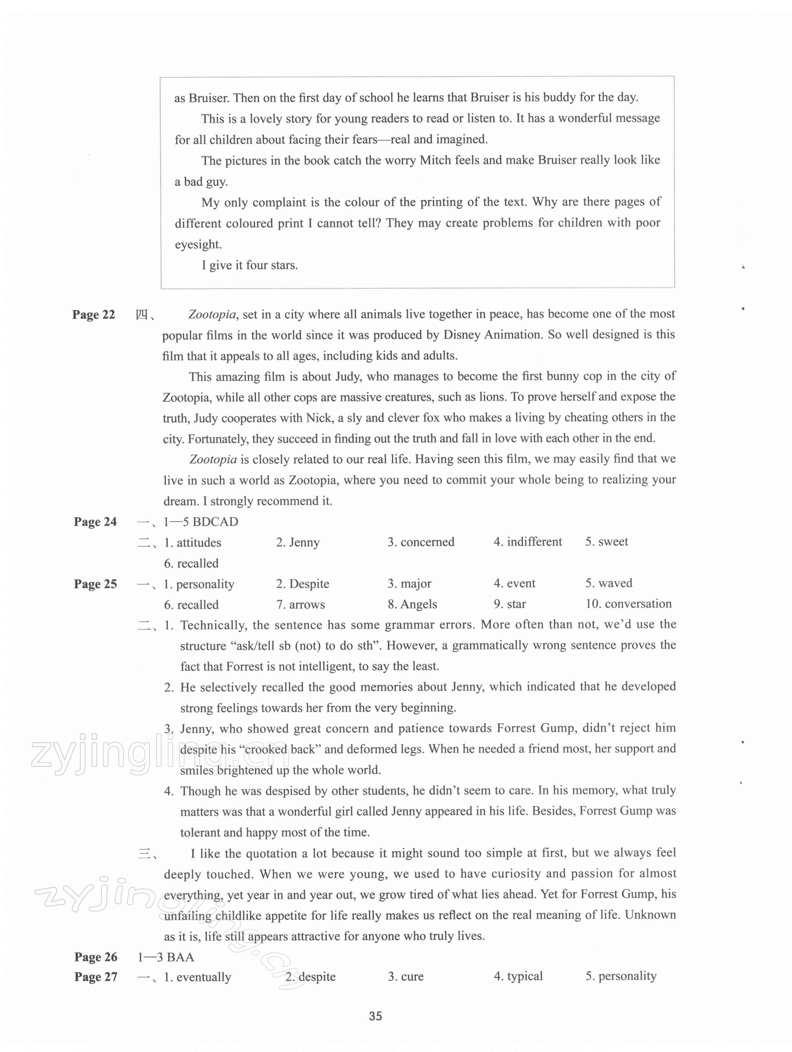 2021年課課練高中英語必修第二冊譯林版 參考答案第3頁